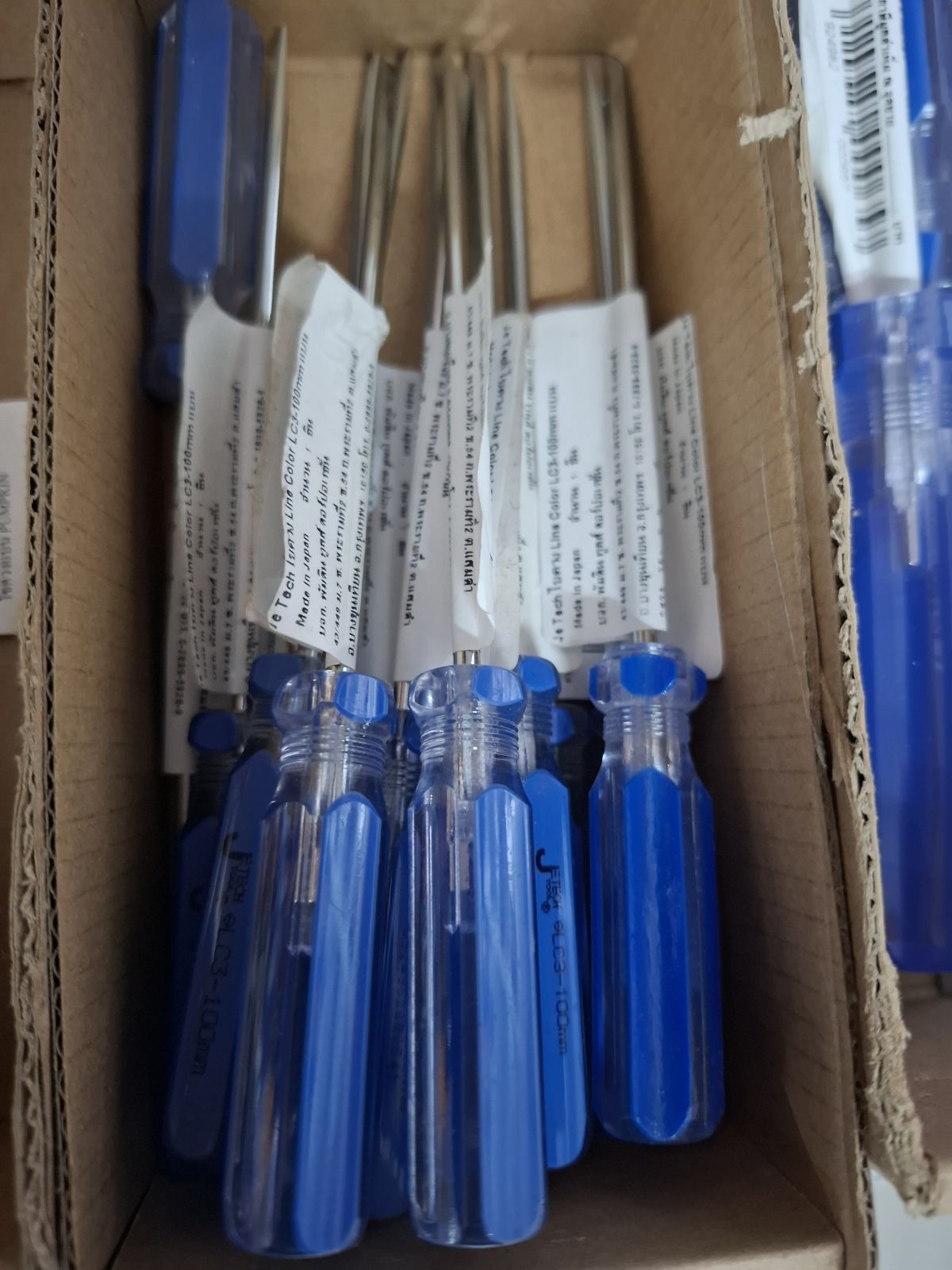 21206 ไขควงแบน PUMPKIN LC3-100mm