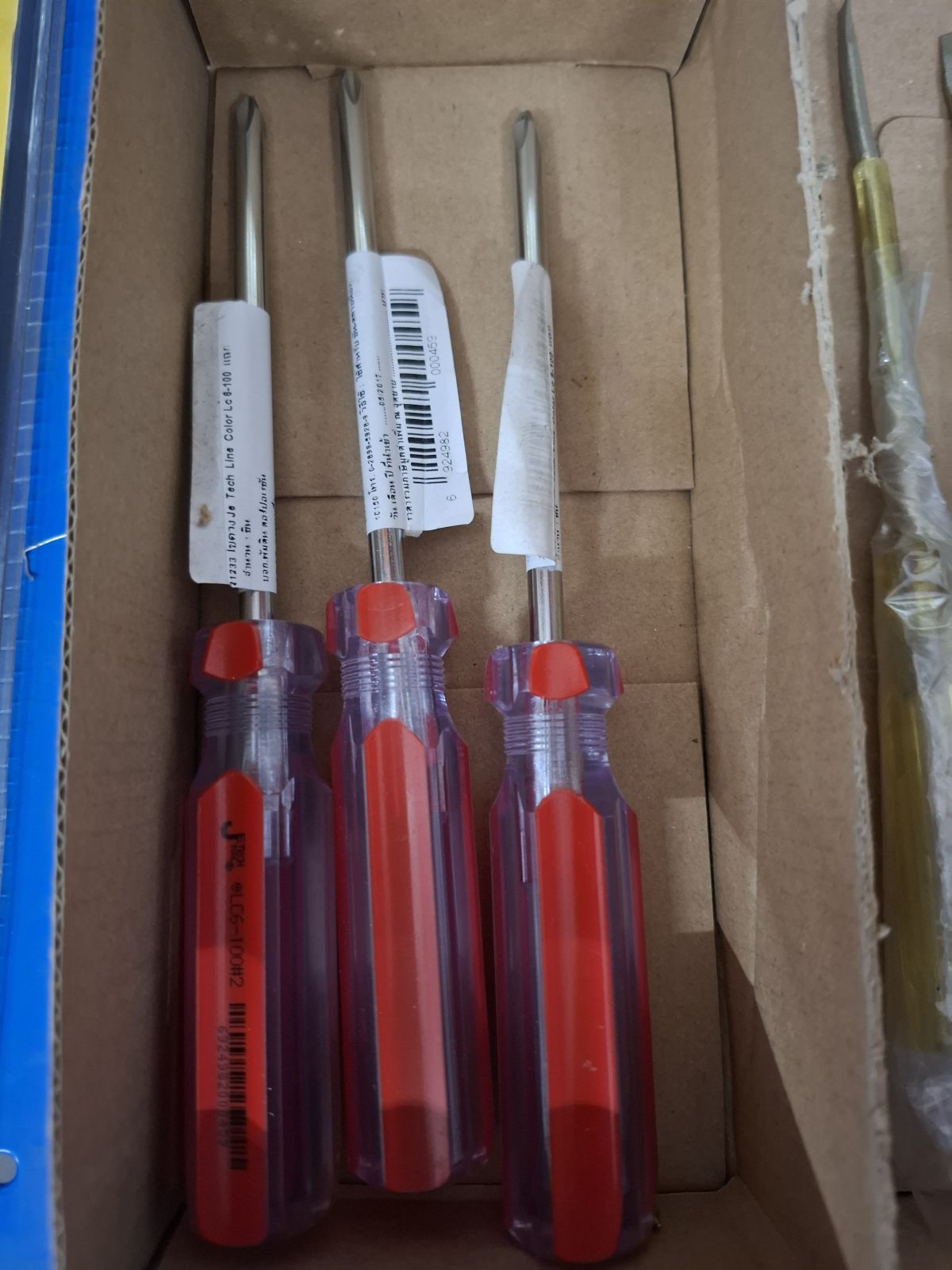 21233 ไขควงแฉก PUMPKIN LC6-100mm