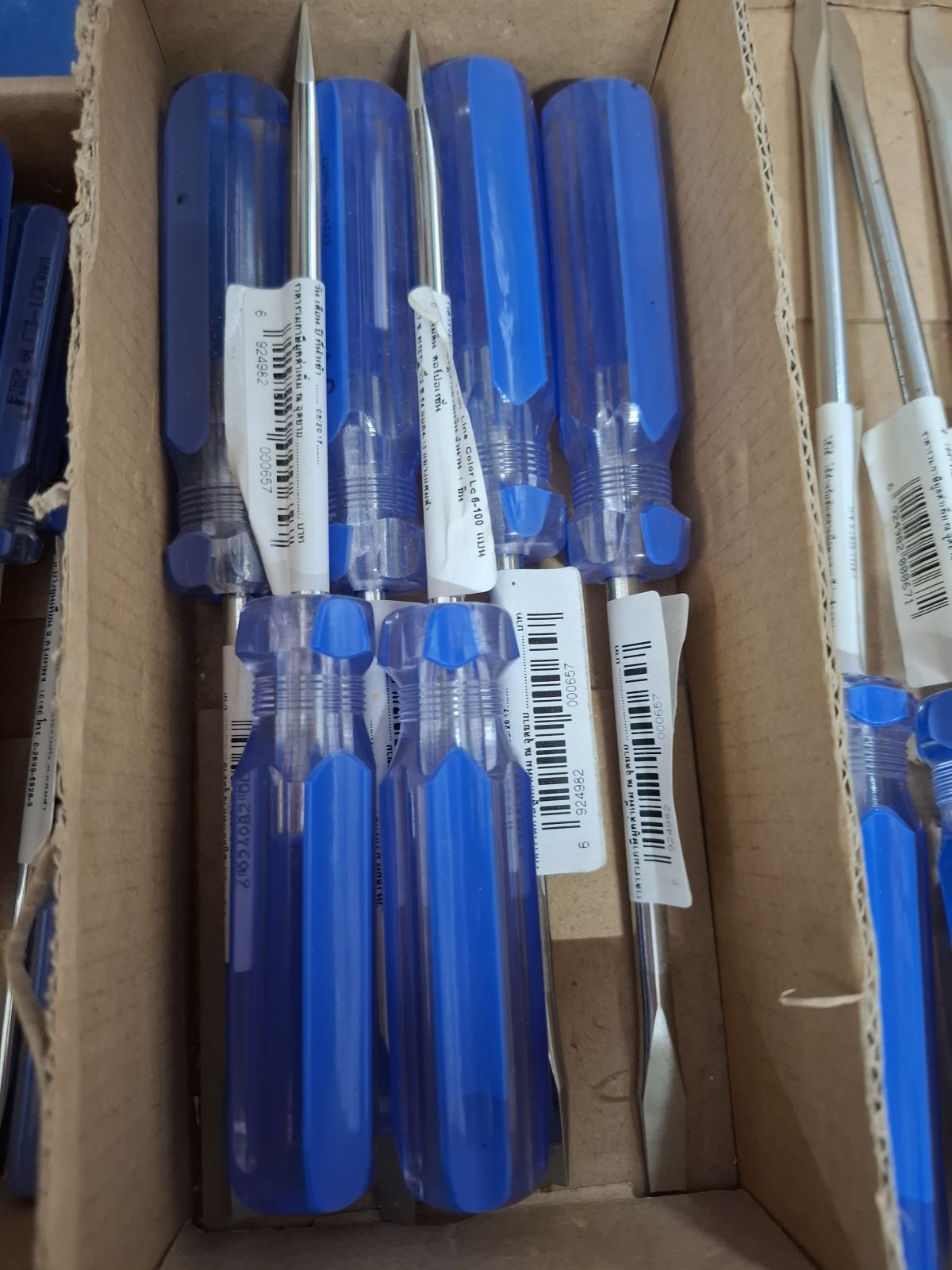 21234 ไขควงแบน PUMPKIN LC6-100mm