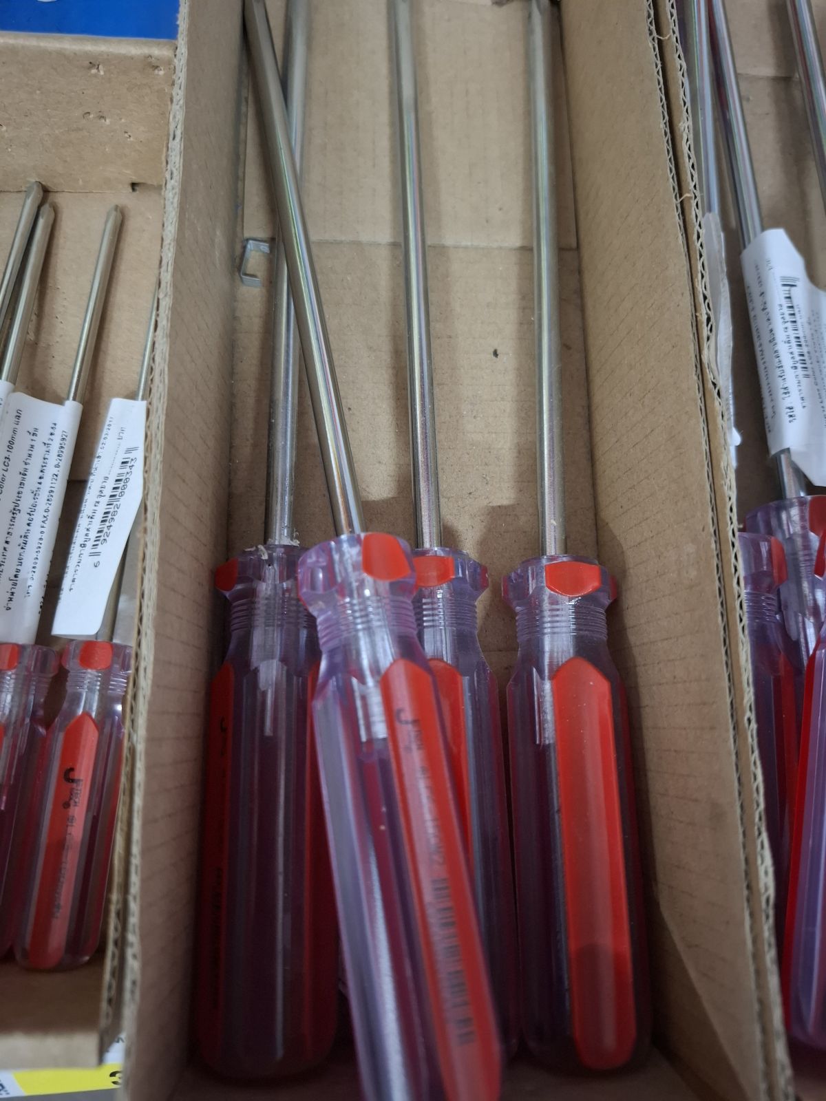 21237  ไขควงแฉก PUMPKIN LC6-150mm