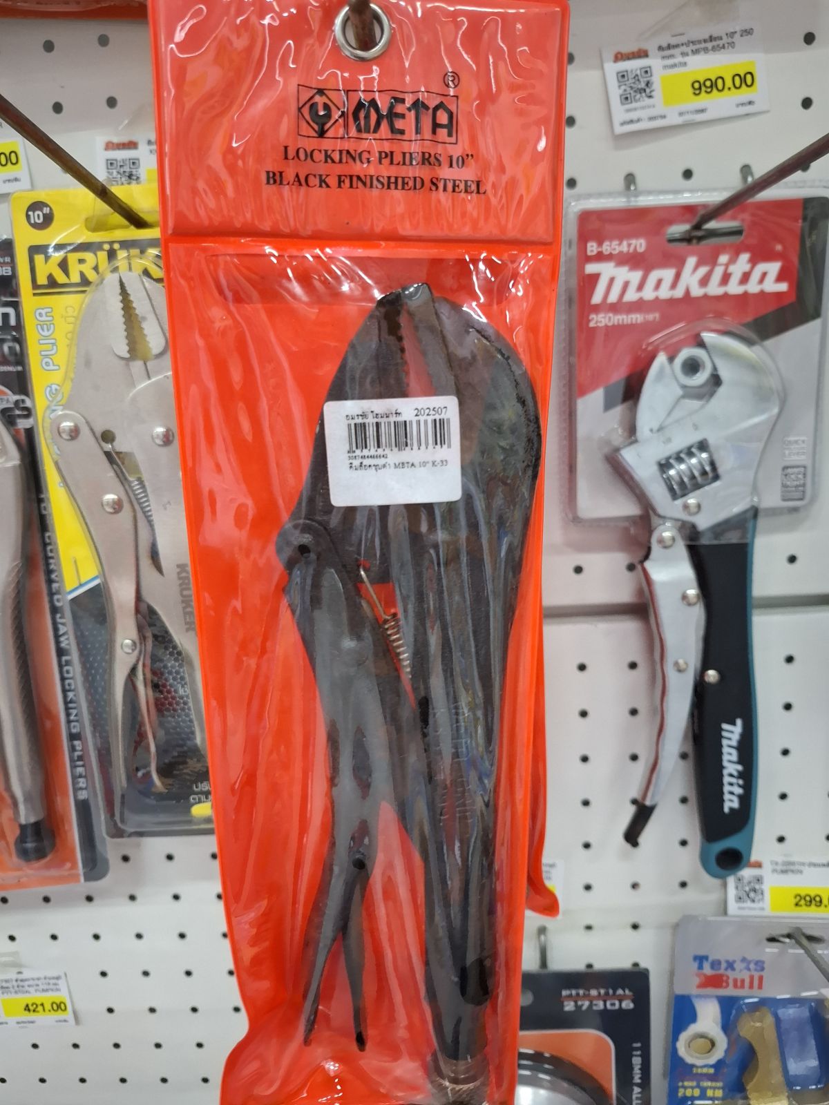 คีมล็อคชุบดำ META 10" K-33