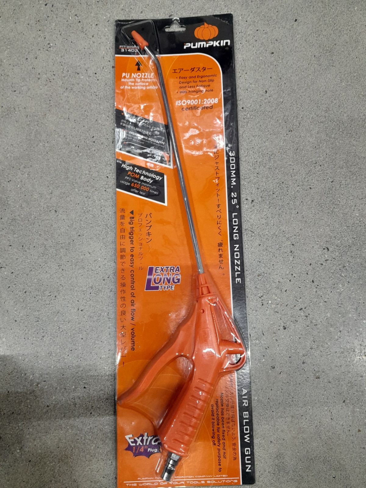 31403 ปืนฉีดลมแกนยาว 300 มิล 25 องศา PUMPKIN  