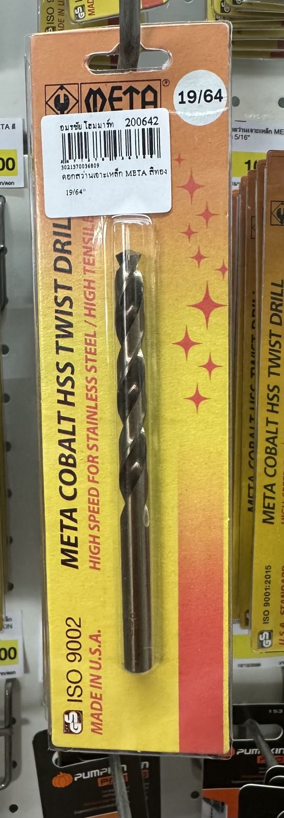 ค้อนหงอนไฟเบอร์ STANLEY 450g/16oz