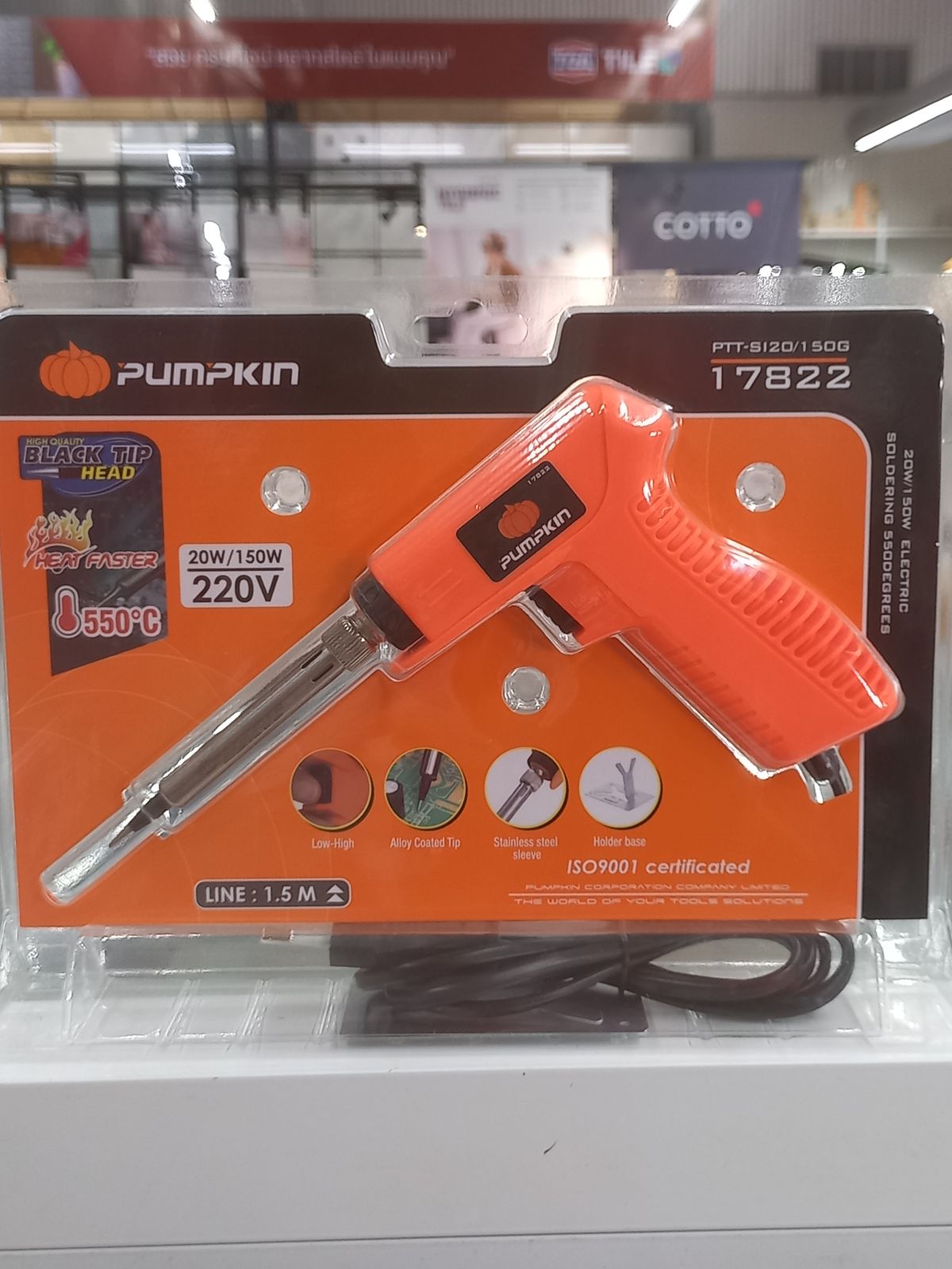 17822 หัวแรงบัดกรี 550 องศาทรงปืน 20w/150w PTT-SI20/150G PUMPKIN
