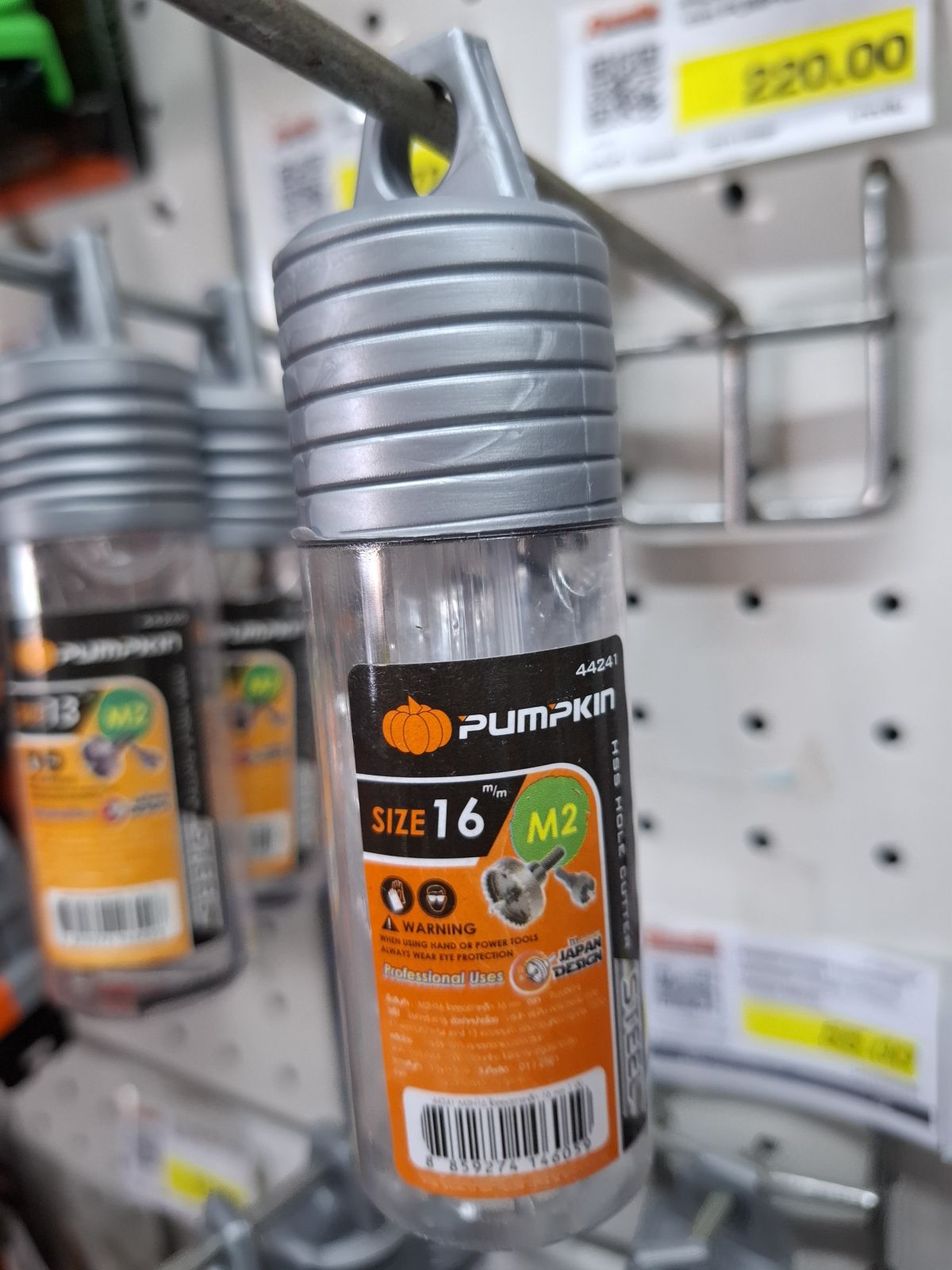 44241 โฮลซอเจาะเหล็ก 16 mm PUMPKIN  M2H16