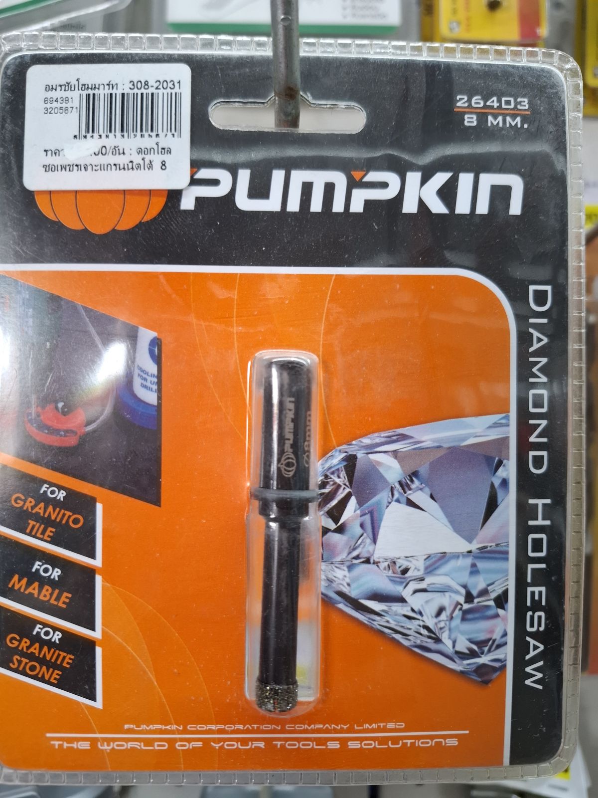 26403 ดอกโฮลซอเพชรเจาะแกรนนิตโต้  8 มม. PUMPKIN                                                      