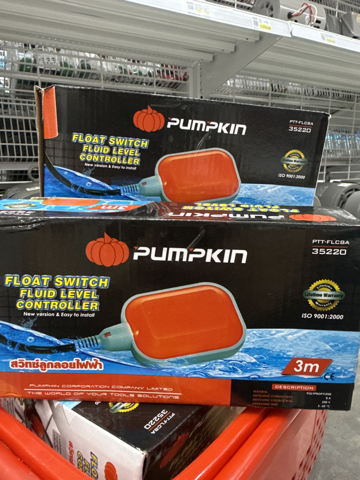 35220 สวิตช์ลูกลอยไฟฟ้า 8 แอมป์ สายไฟ 3ม. PUMPKIN PTT-FLC8A 