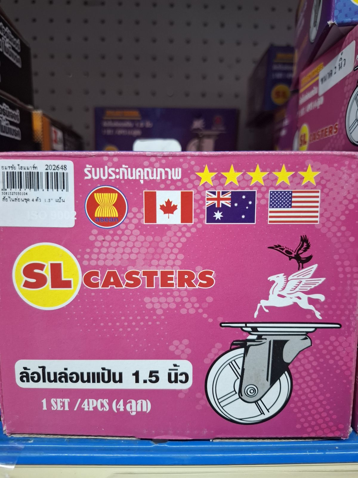 ล้อไนล่อนชุด 4 ตัว  1.5"  แป้น