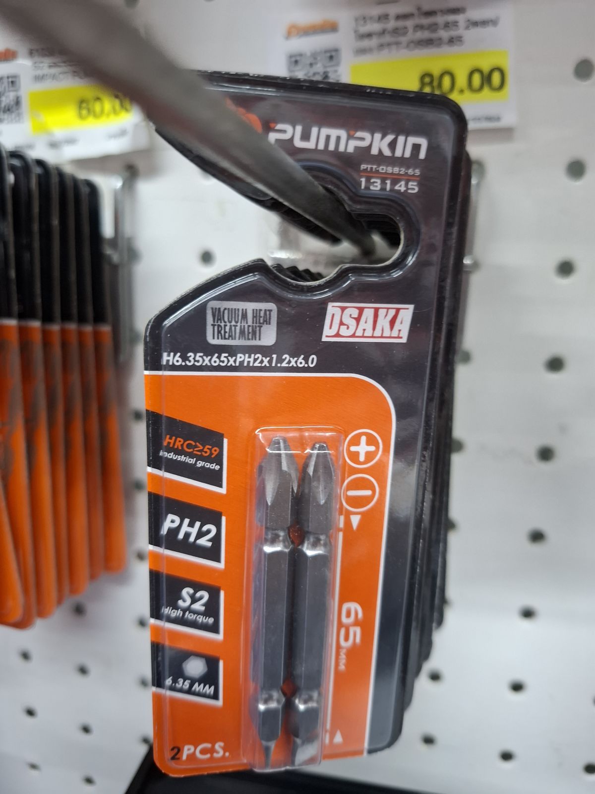 13145 ดอกไขควงลมโอซาก้าS2 PH2-65 2ดอก/แผง PTT-OSB2-65