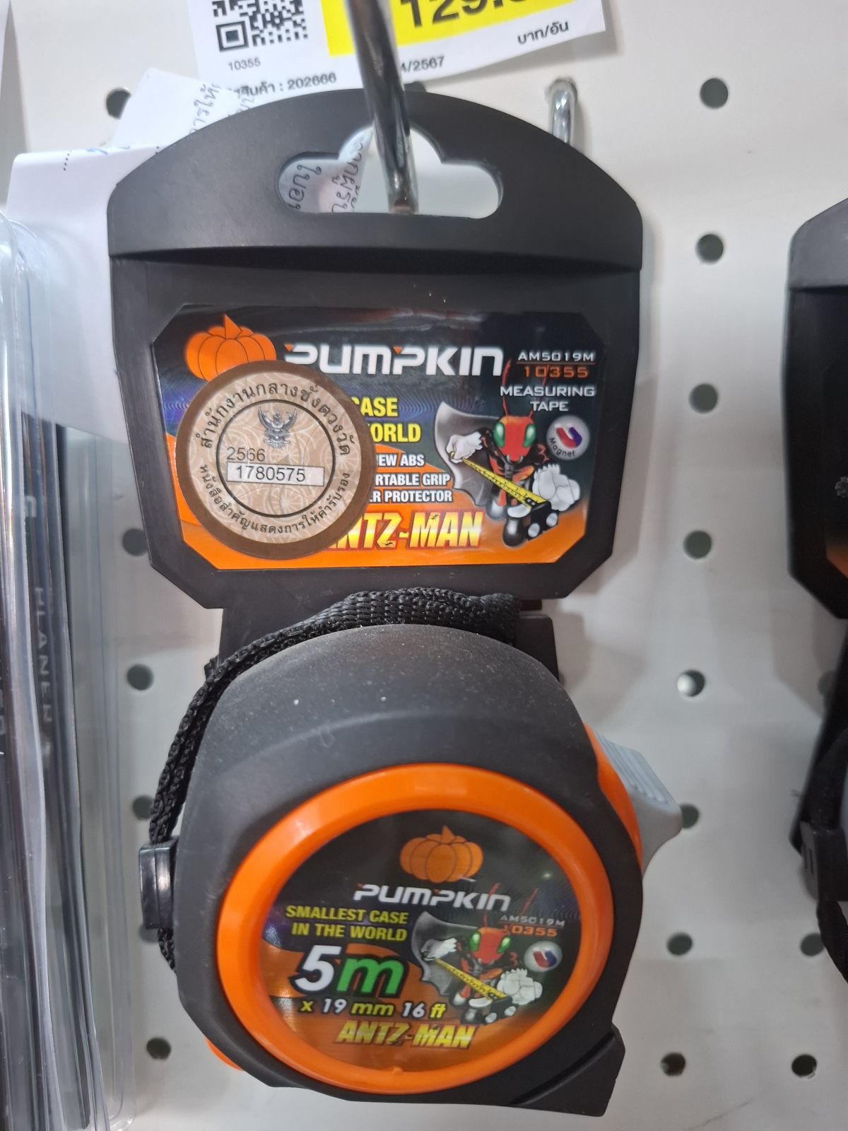 10355 ตลับเมตร PUMPKIN 5ม. AM-5019M