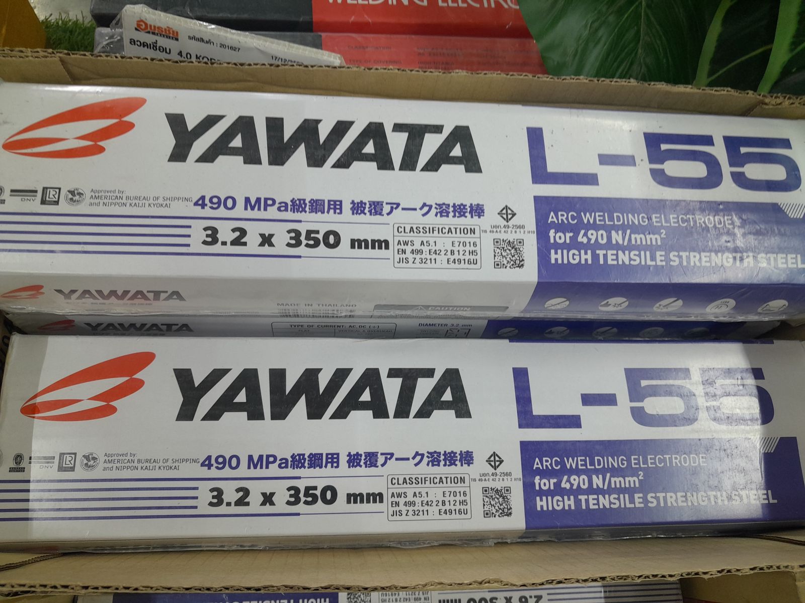 ลวดเชื่อม 3.2 มม. L-55 YAWATA 