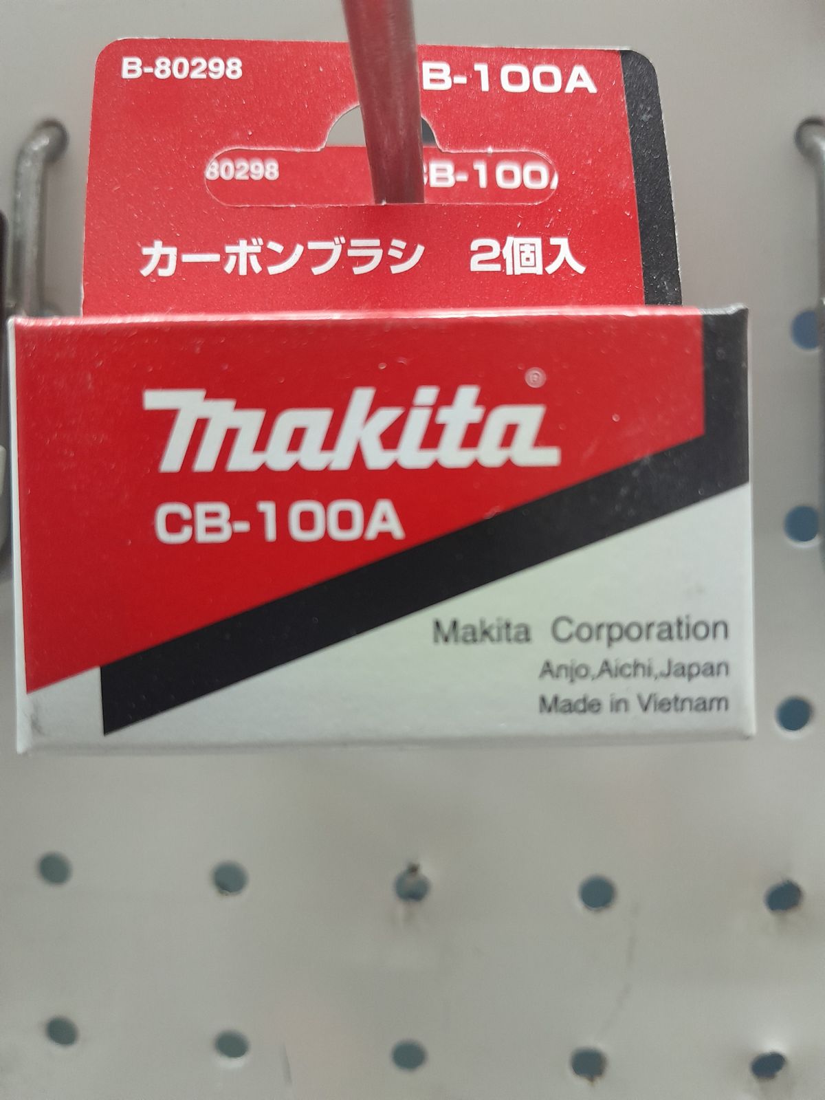 แปรงถ่าน NKT CB-100 for makita