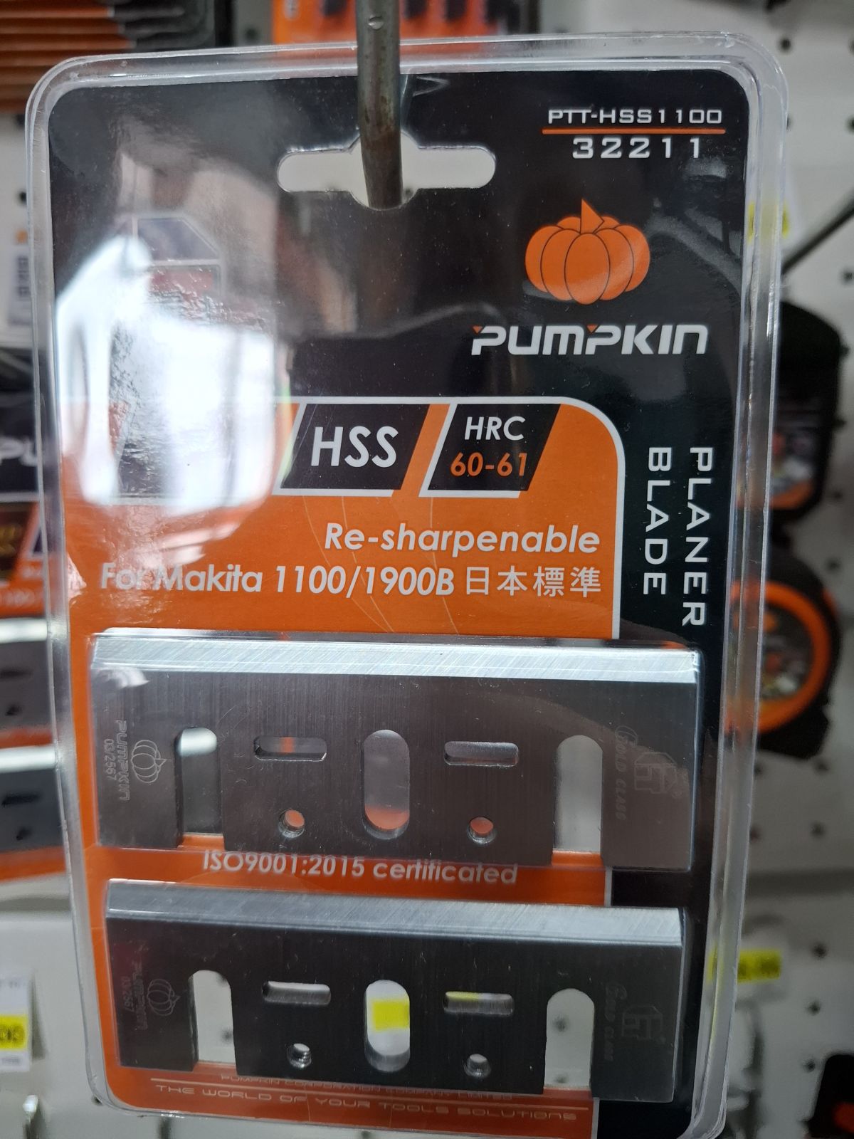 32211 ใบมีดกบไฟฟ้า HSS 1100/1900B PUMPKIN