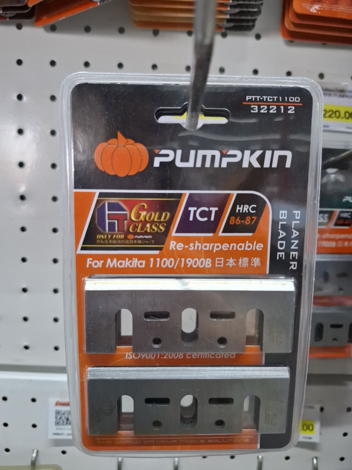 32212  ใบมีดกบไฟฟ้า T.C.T. 1100/1900B PUMPKIN