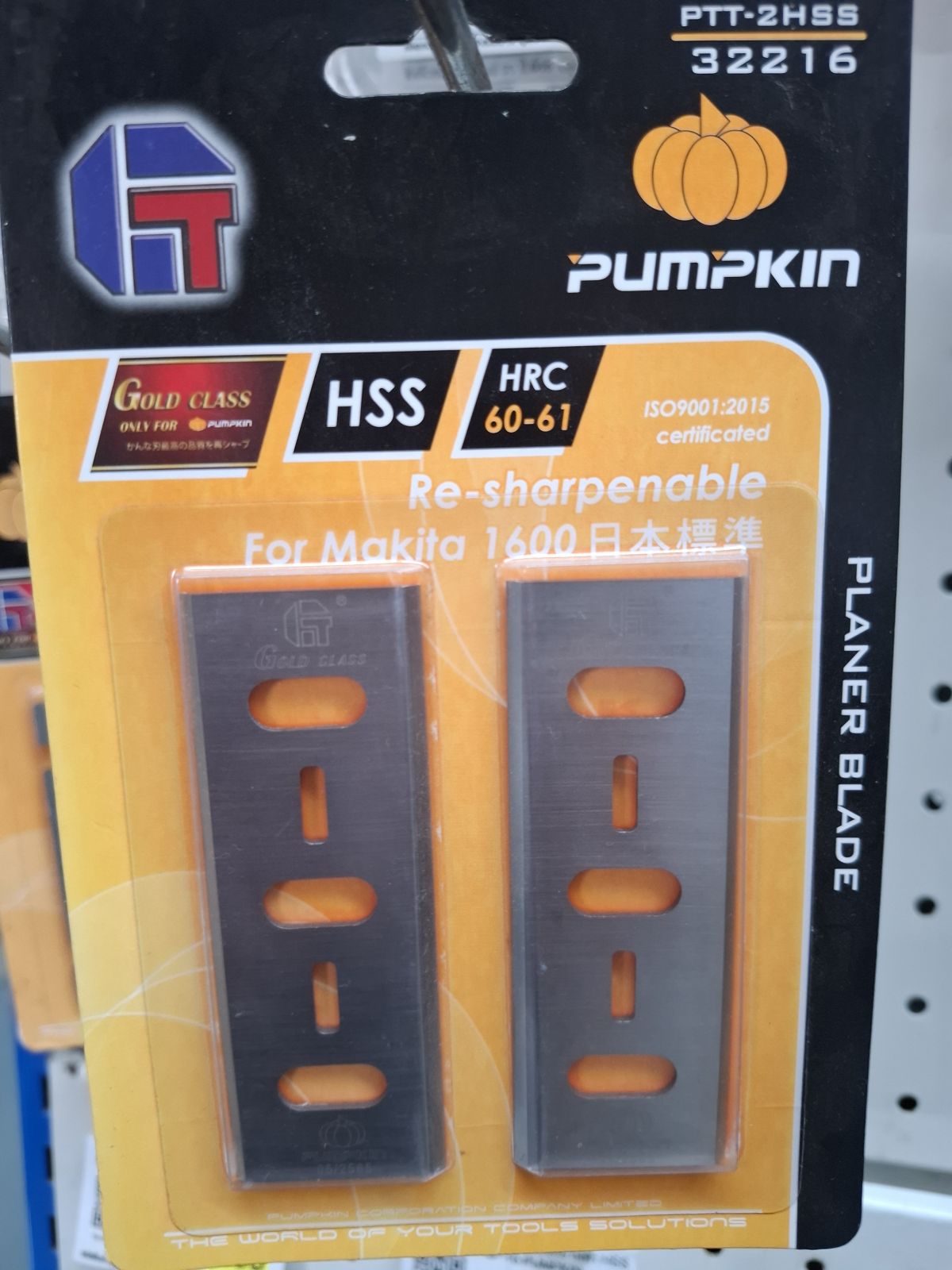 32216  ใบมีดกบไฟฟ้า 2 คม 1600 PUMPKIN