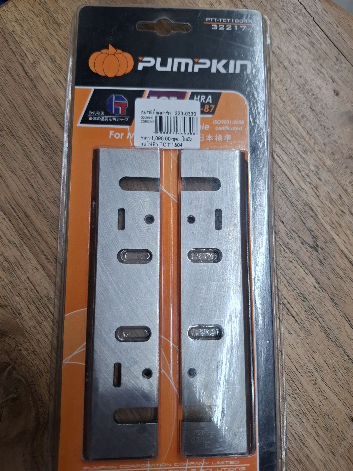 32217  ใบมีดกบไฟฟ้า TCT 1804 PUMPKIN