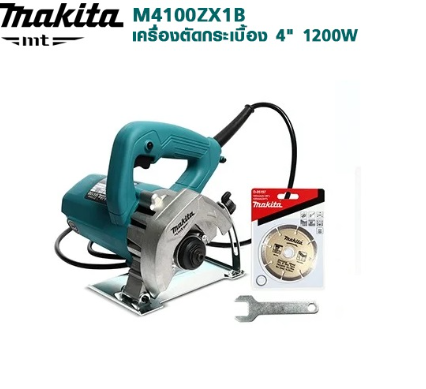 เครื่องตัดหินอ่อน makita 4" M4100ZX1B