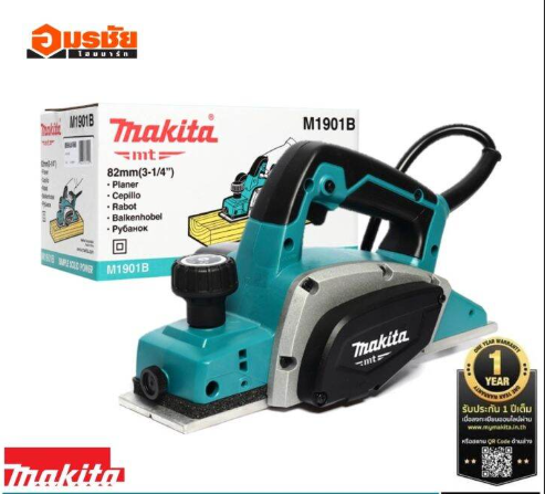 กบไสไม้ 3" เล็ก  makita M1901B 500W (ไสลึก 2มม.)