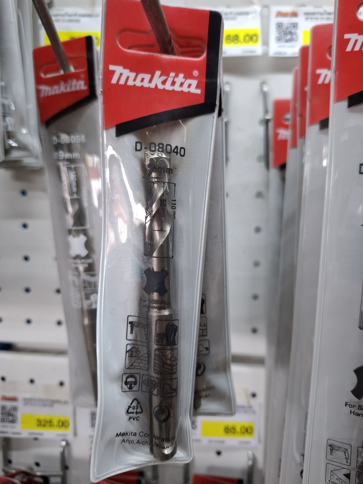 ดอกสว่านโรตารี makita แท้ 9*110 D-08040