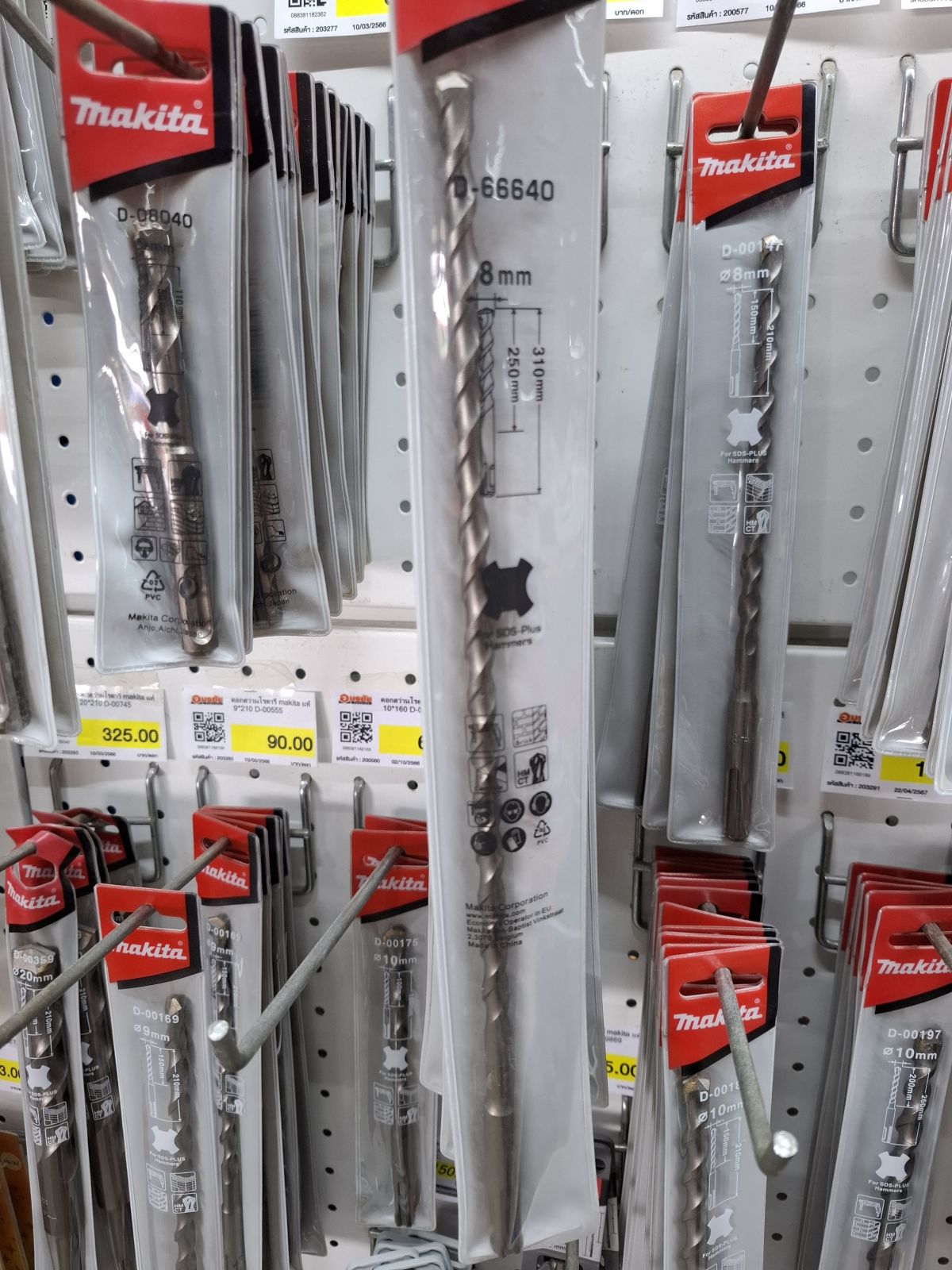 ดอกสว่านโรตารี makita แท้ 8*310 D-66640