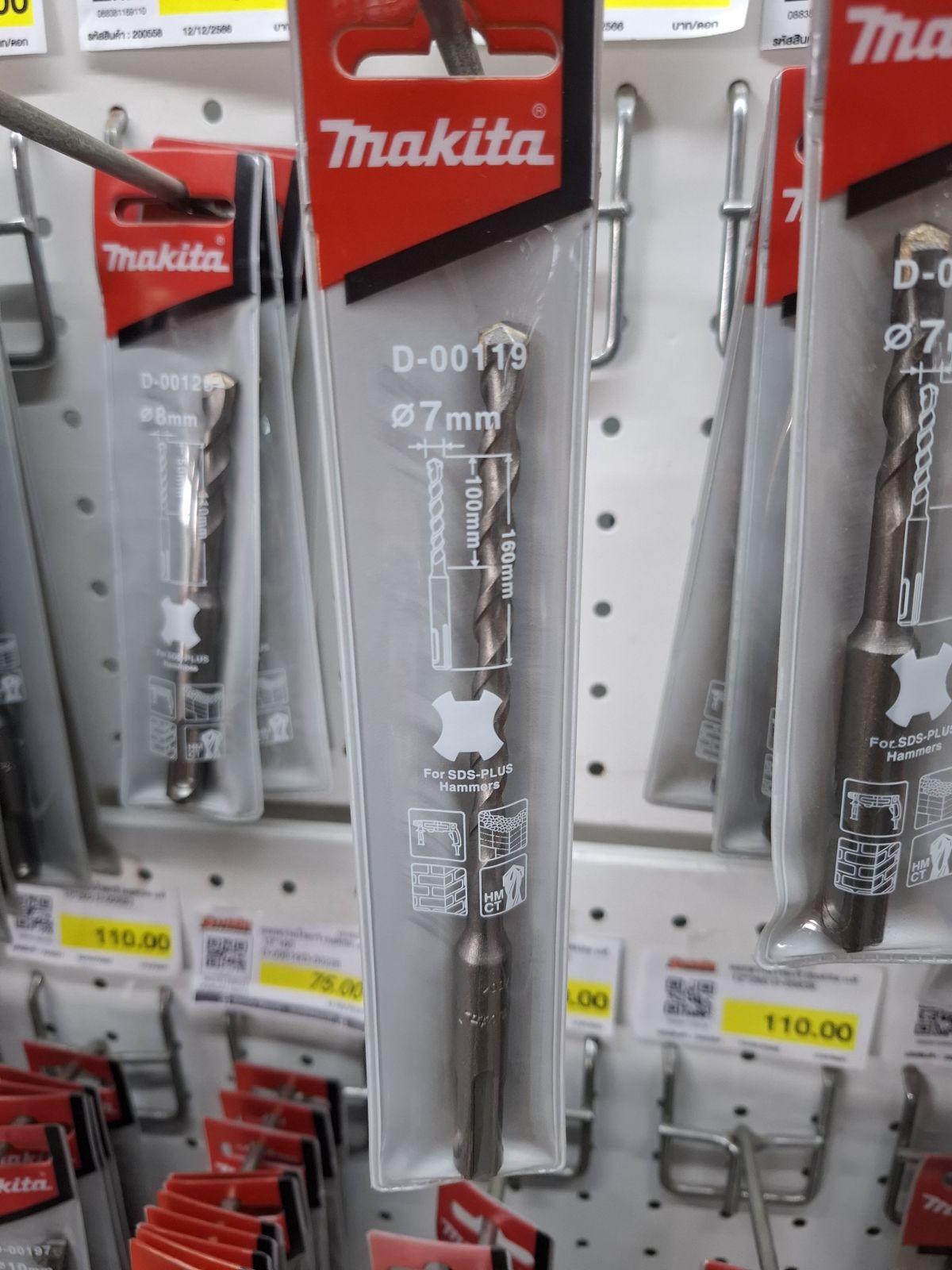 ดอกสว่านโรตารี makita แท้ 7*160 D-00505