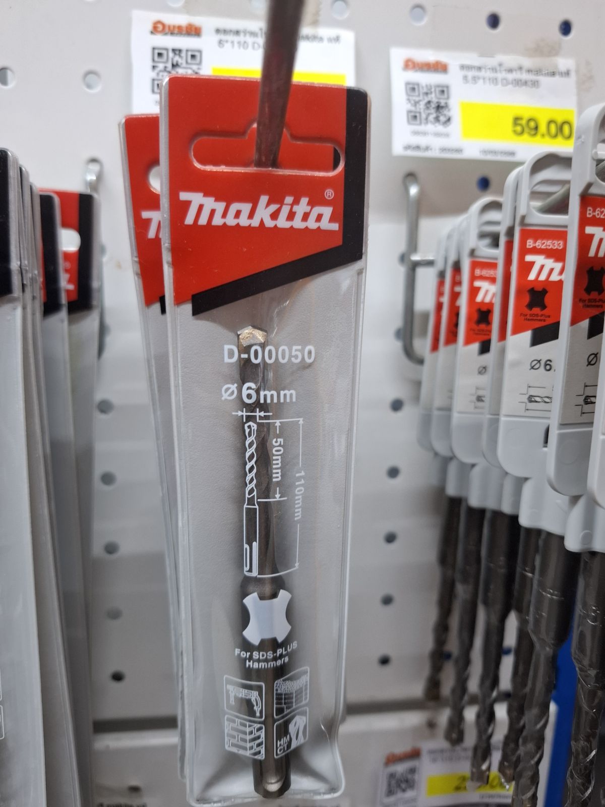 ดอกสว่านโรตารี makita แท้ 6*110 D-00446/D-00050