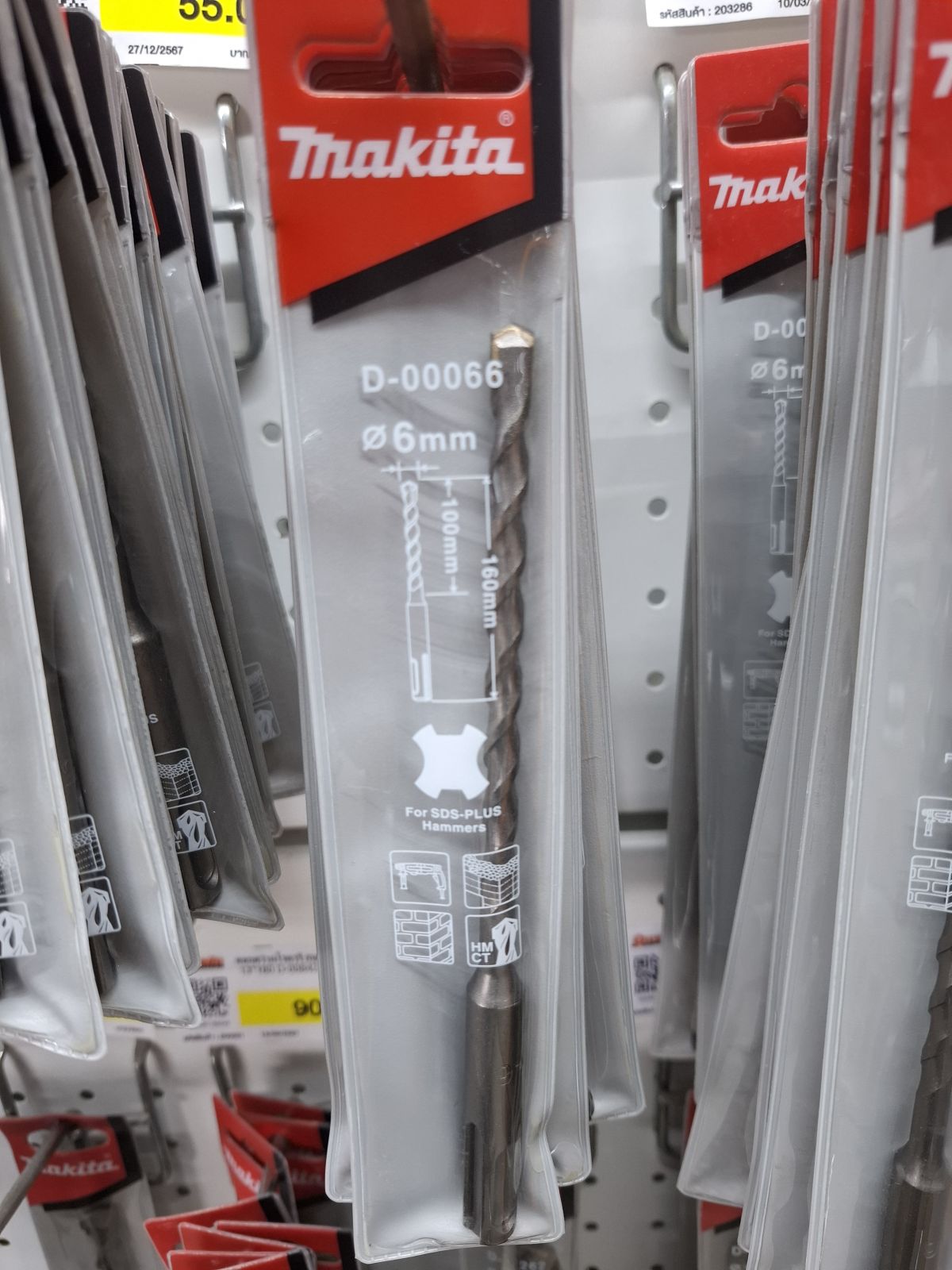 ดอกสว่านโรตารี makita แท้ 6*160 D-00452