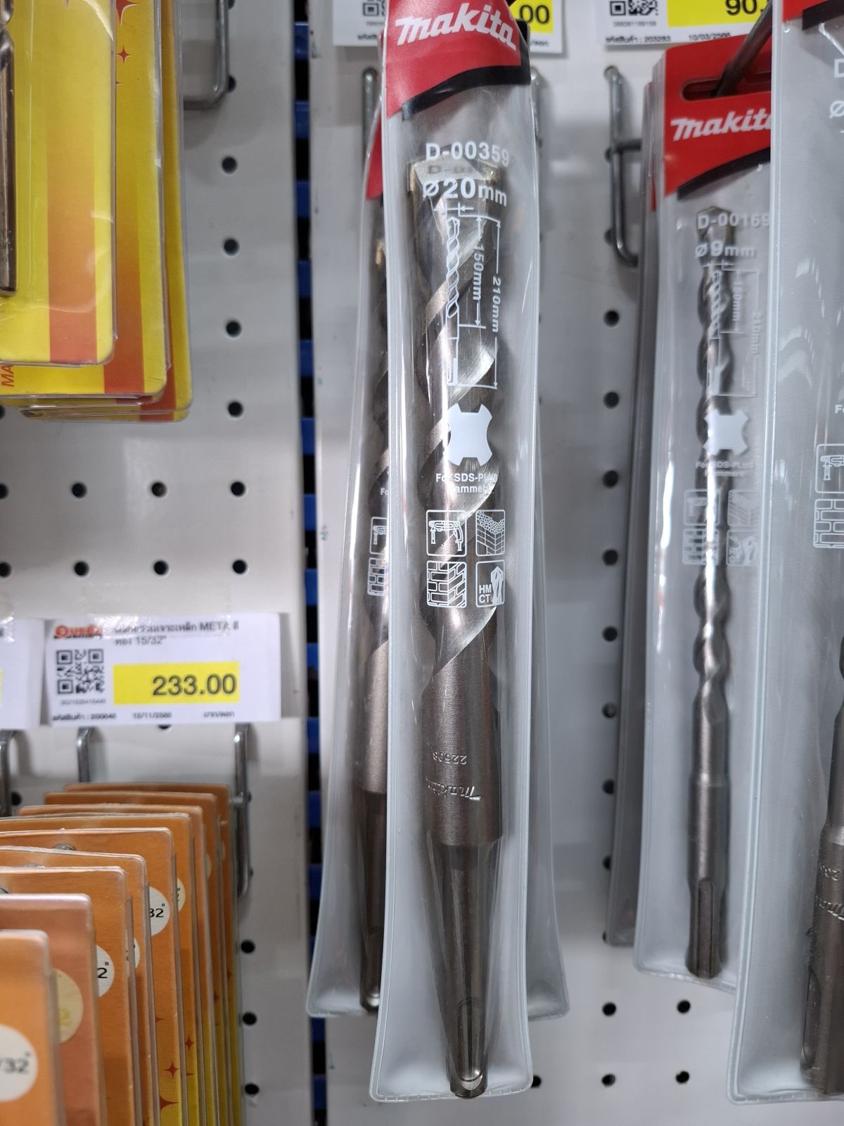 ดอกสว่านโรตารี makita แท้ 20*210 D-00745