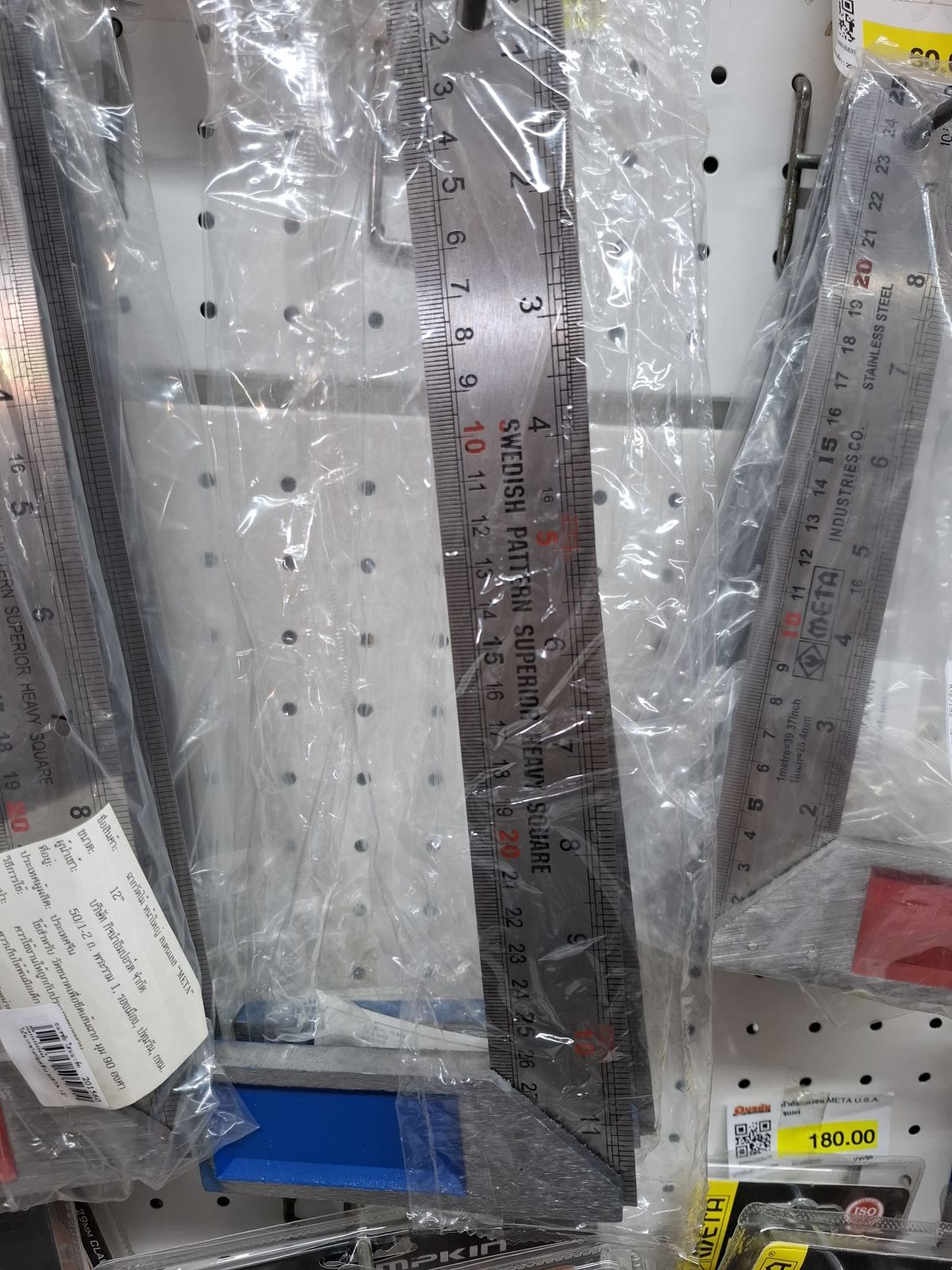 29408 Texas Bull ไม้ฉากวัดไม้ 12"