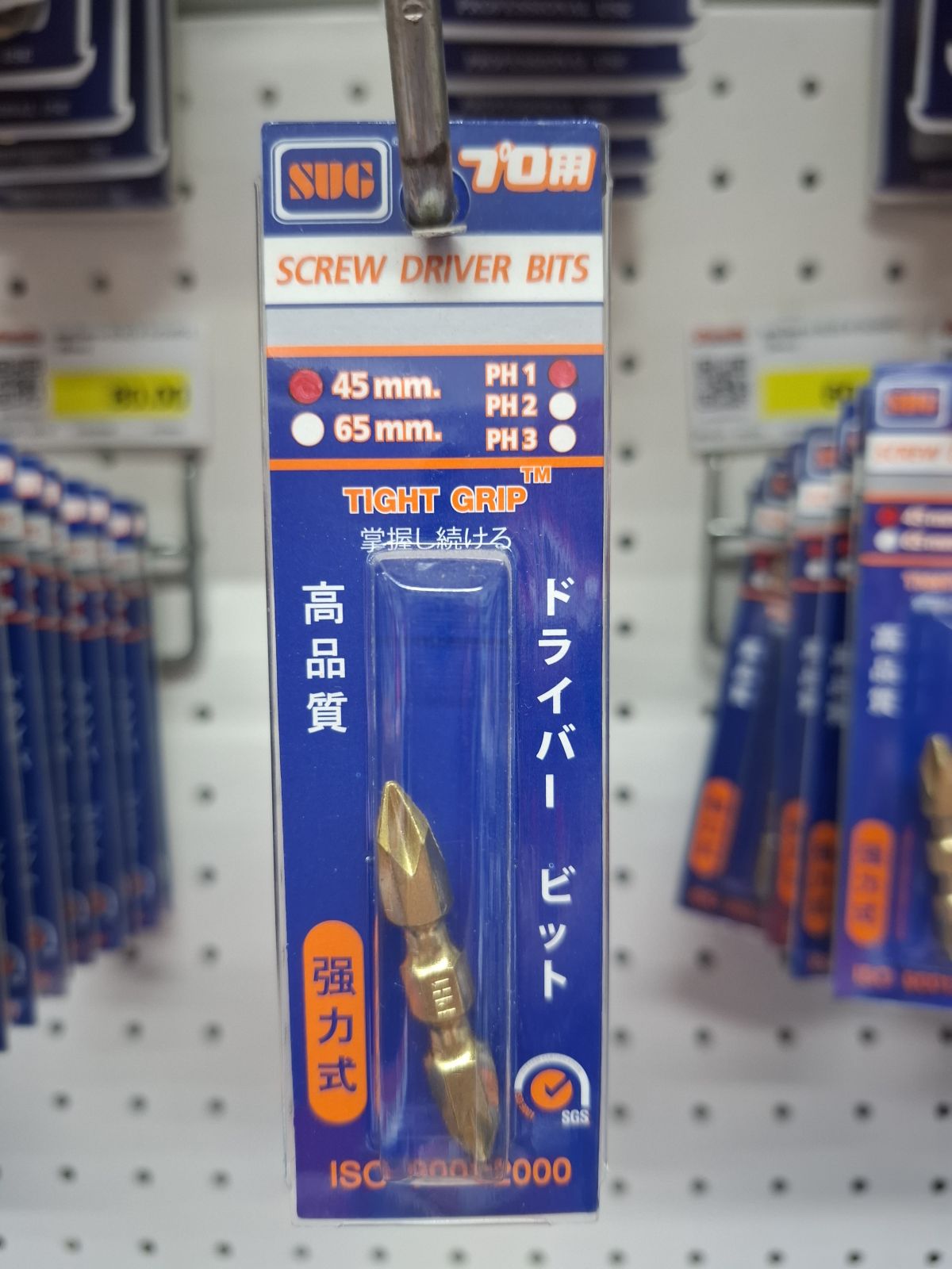 ดอกไขควง SUG # 1x1x45-L (สีทอง)