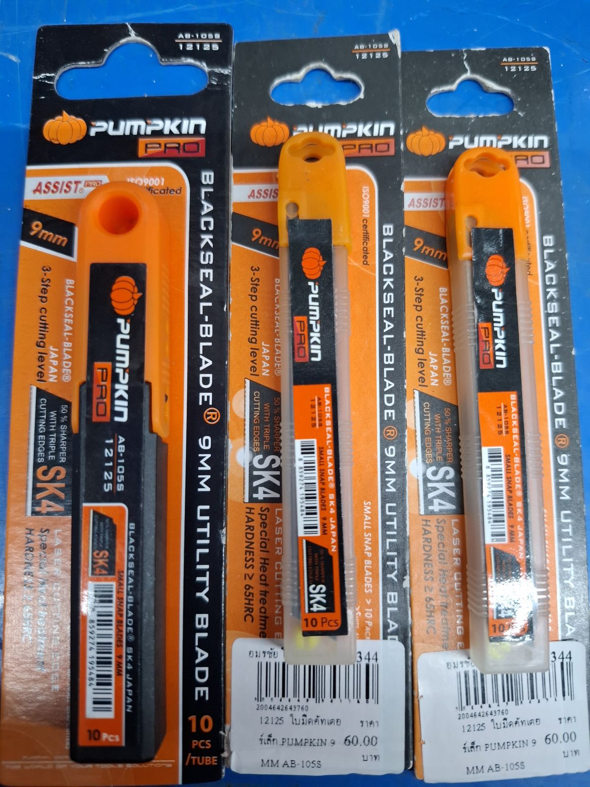 12125  ใบมีดคัทเตอร์เล็ก PUMPKIN 9 MM AB-105S