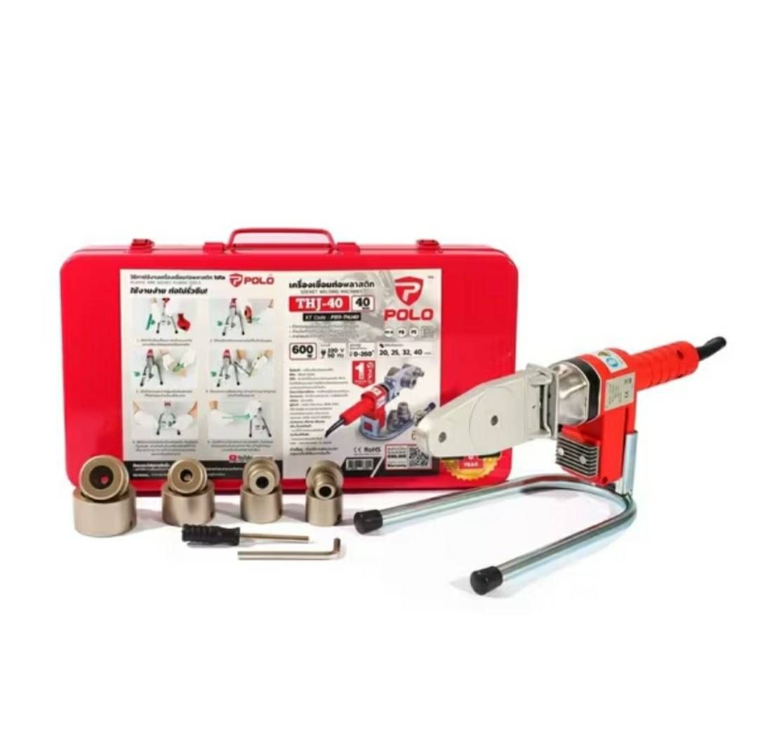 เครื่องเชื่อมท่อ (THJ-40) PP-R 40MM POLO