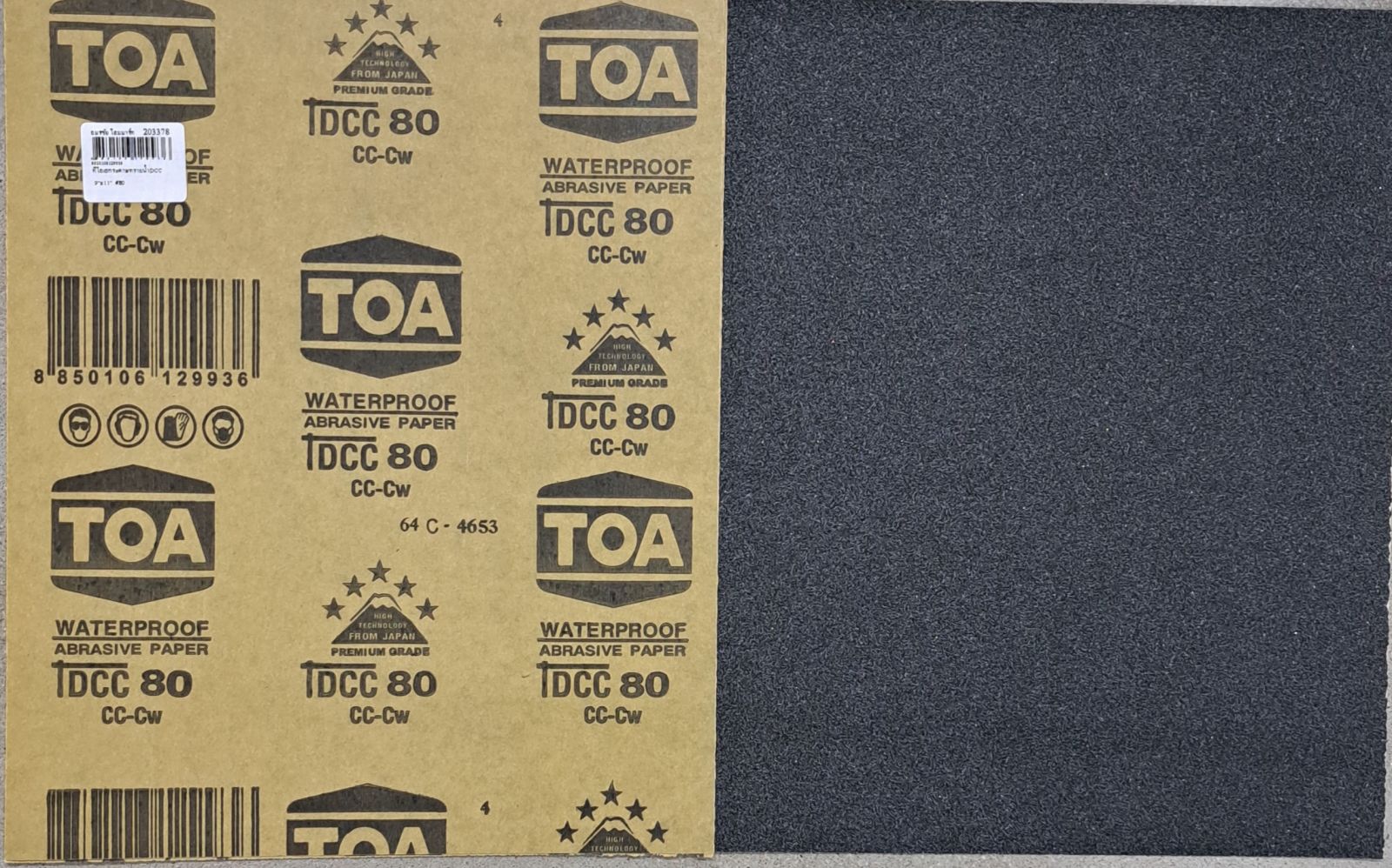 ทีโอเอกระดาษทรายน้ำDCC 9"x11"  #80
