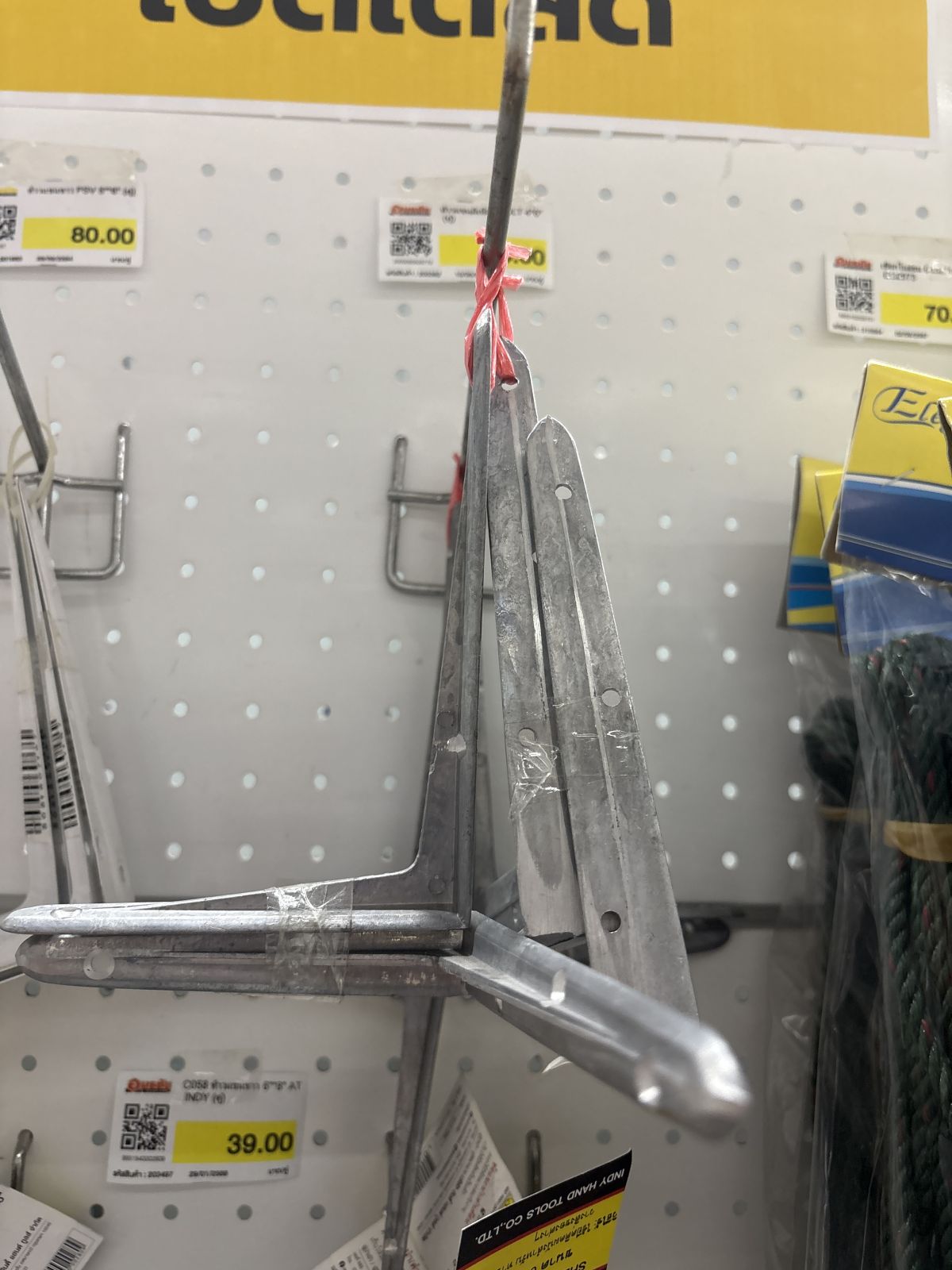 ท้าวแขนมิเนียม COLT 4*6" (คู่)