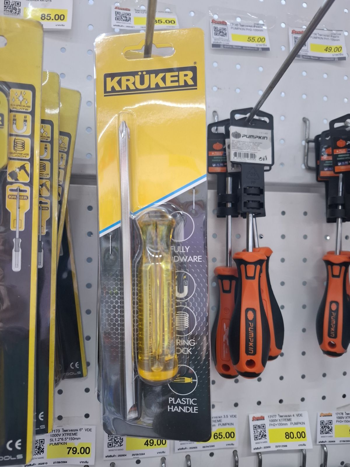 ไขควงหัวสลับ 4" KRUKER KK1219