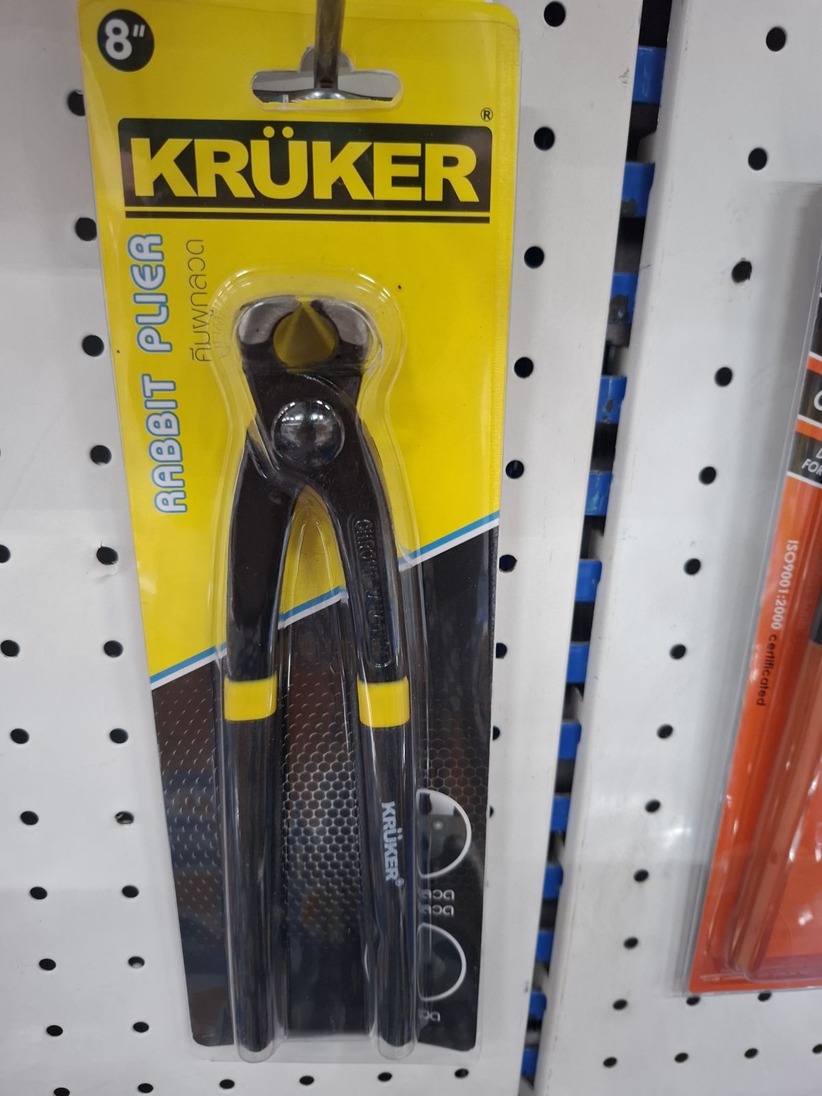 คีมผูกลวด รุ่นดี สีเหลือง KRUKER KK0419