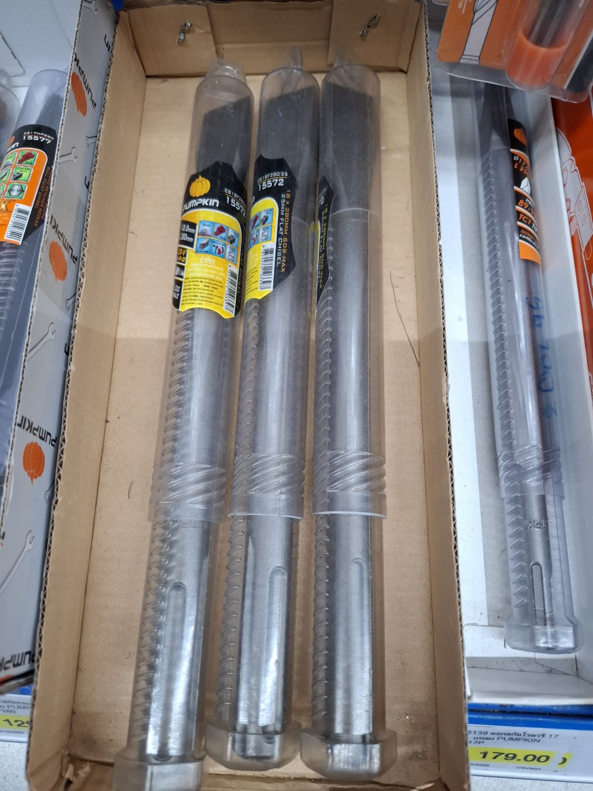 15572 ดอกสกัดคอนกรีต SDS-MAX แหลม PUMPKIN CS18F280/25