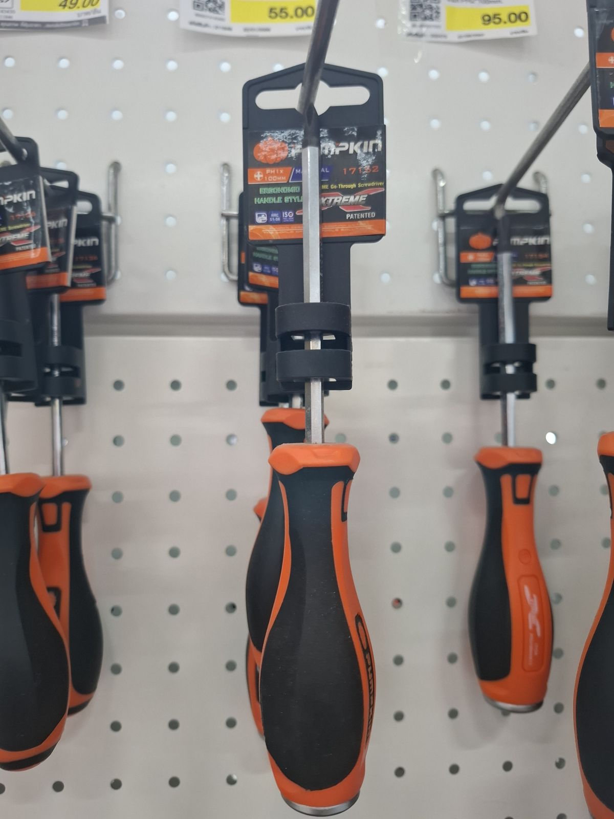 17152  ไขควงหัวทะลุ PUMPKIN รุ่น EXTRENE แฉก PH1*100mm.  