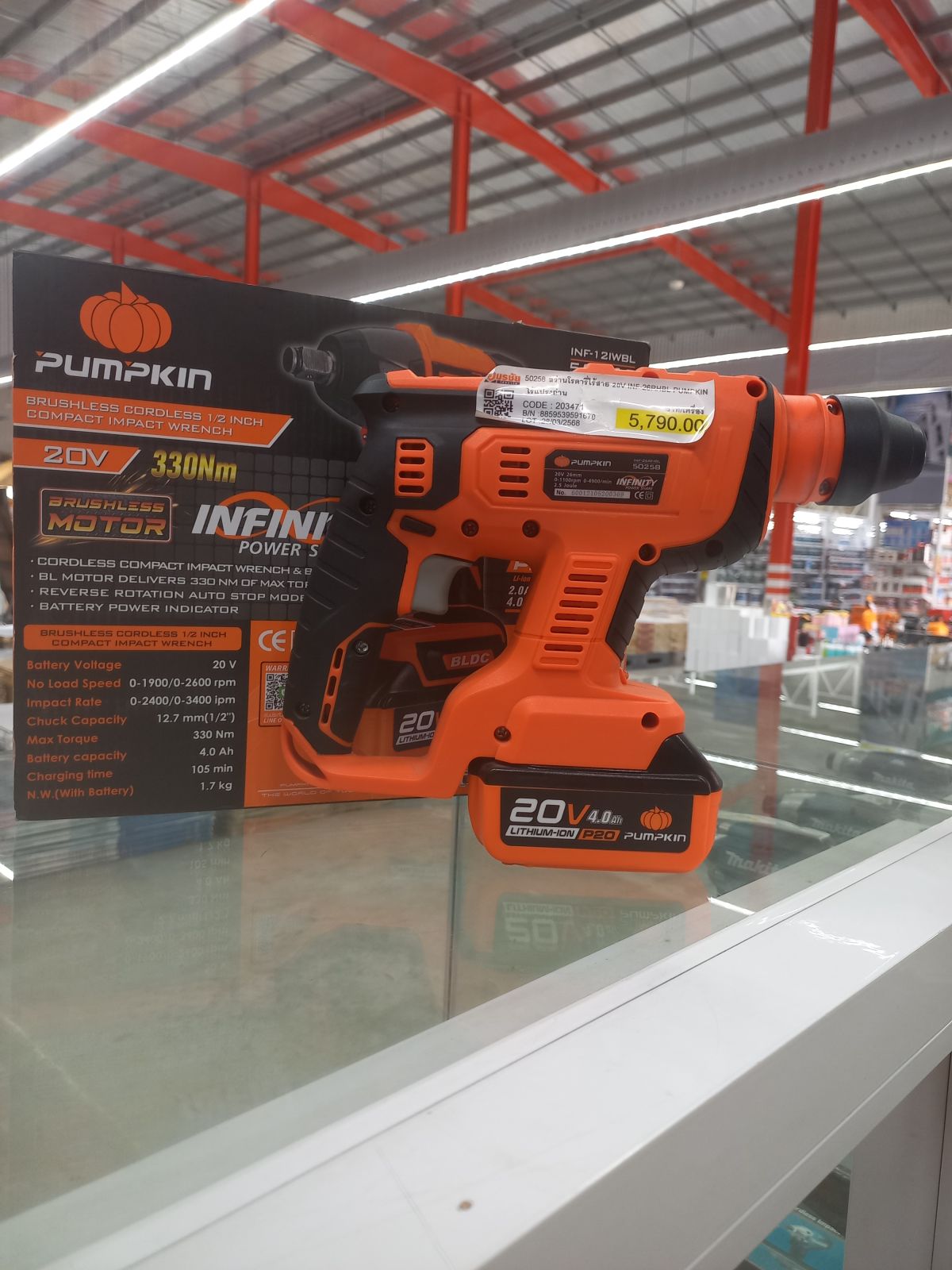 50258 สว่านโรตารี่ไร้สาย 20V INF-26RHBL PUMPKIN  ไร้แปรงถ่าน