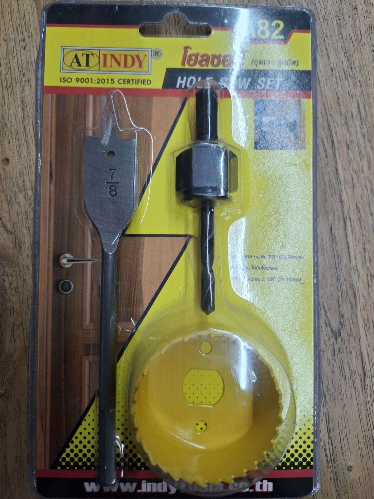 A82 โฮลซอเจาะลูกบิด 22.35 mm AT INDY
