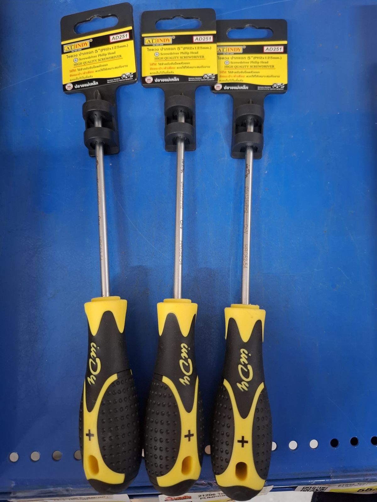 AD251 ไขควงปากแฉก 5" AT INDY