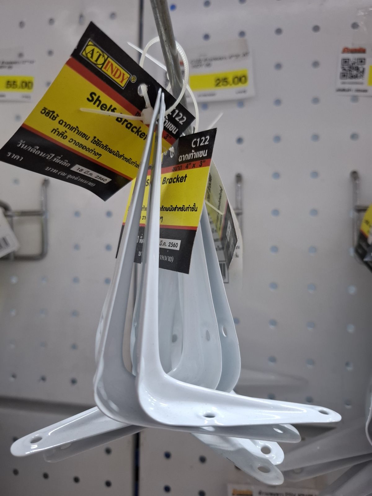 C122 ท้าวแขนขาว 4"*3"  AT INDY (คู่)