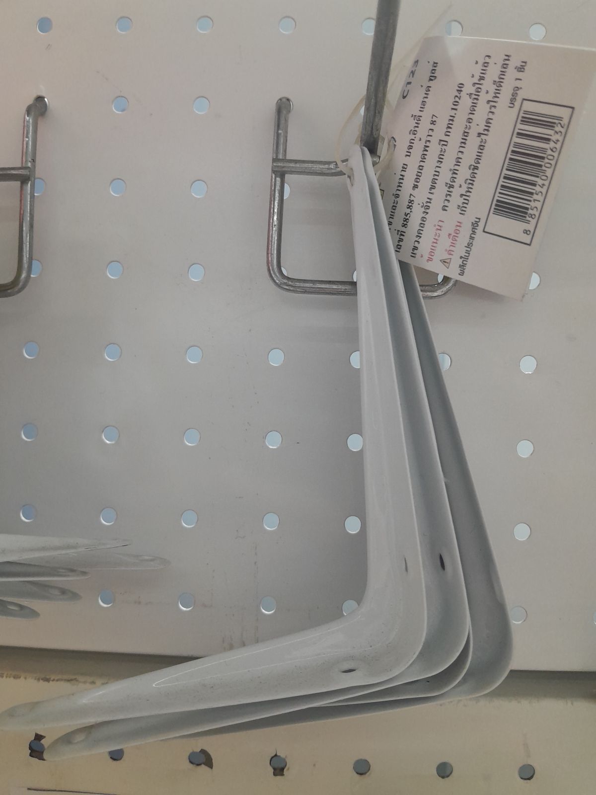 C123 ท้าวแขนขาว 4"*5"  AT INDY (คู่)