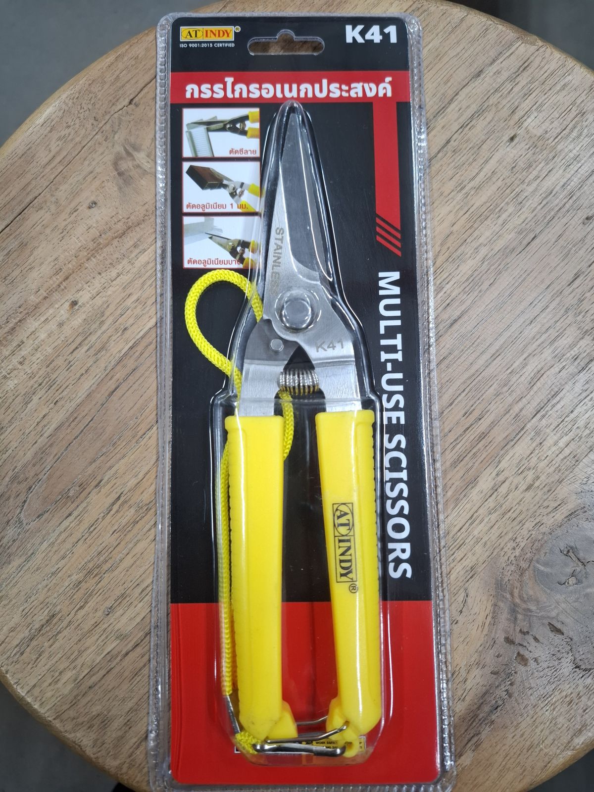 K41 กรรไกรอเนกประสงค์ 8"  AT INDY ปากตรง