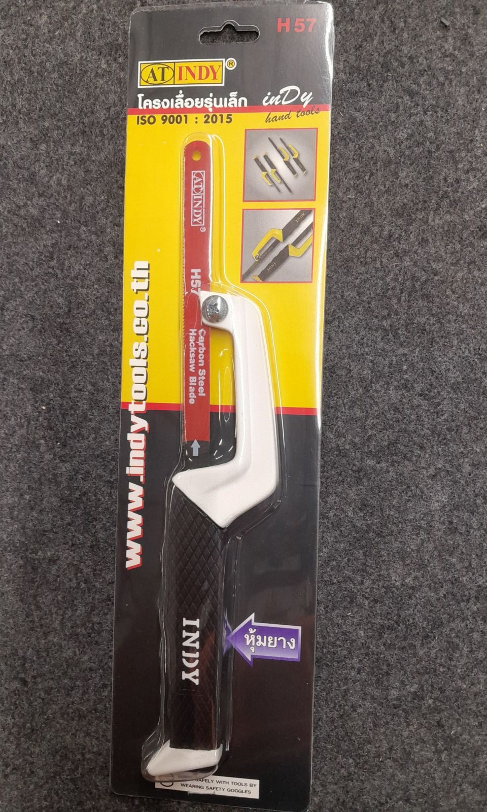 H57 โครงเลื่อยรุ่นเล็ก 6"  AT INDY