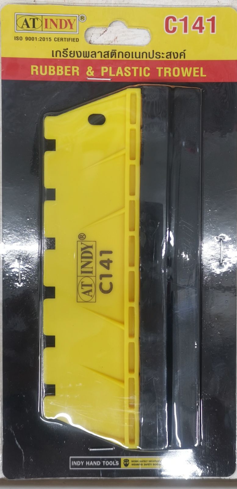 C141 เกียงพลาสติกอเนกประสงค์ 18 cm  AT  INDY