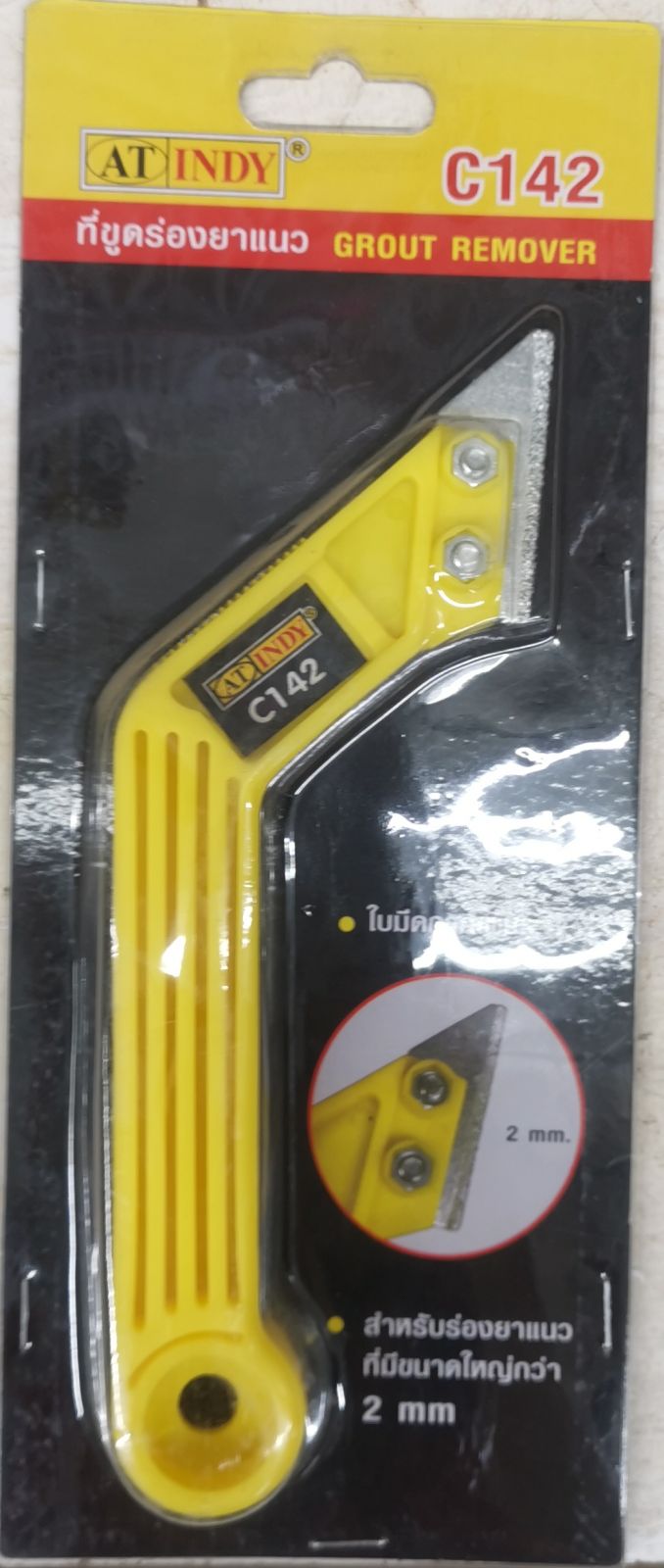 C142 ที่ขูดร่องยาแนว  AT INDY