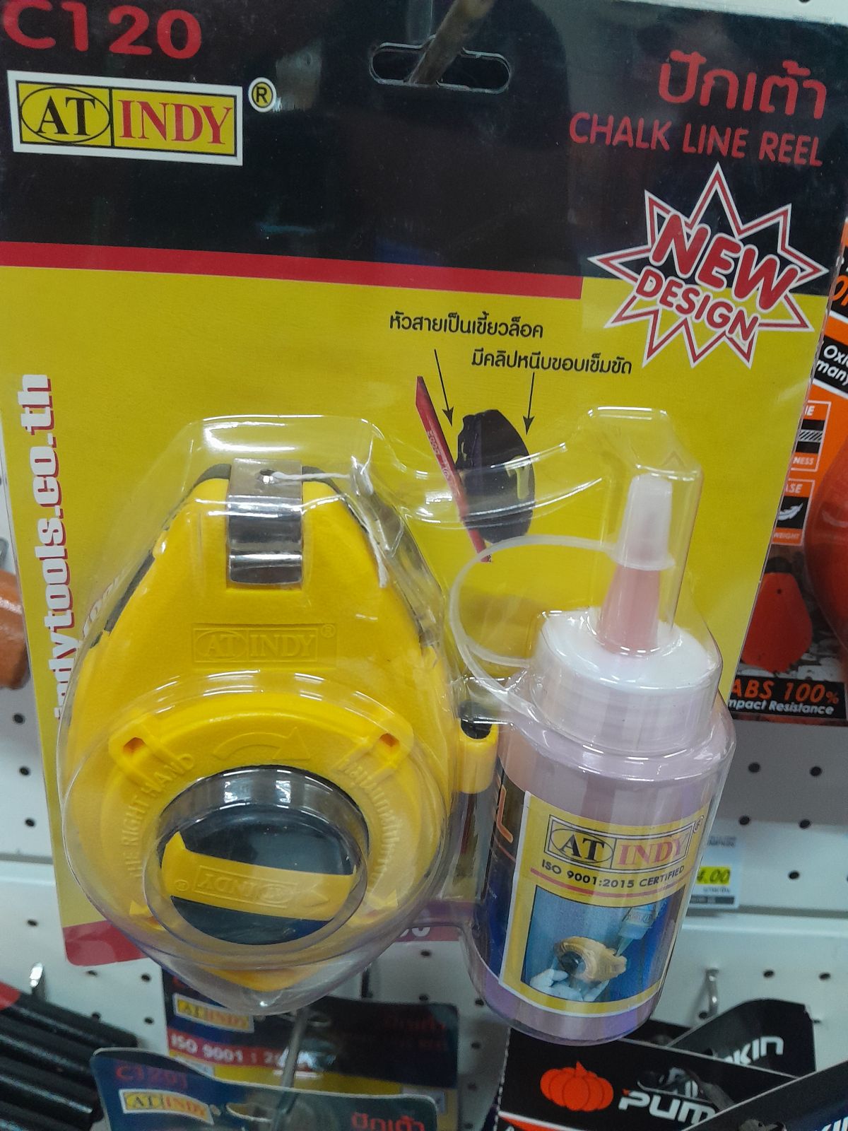 C120 บักเต้า+ชอล์ค  AT INDY