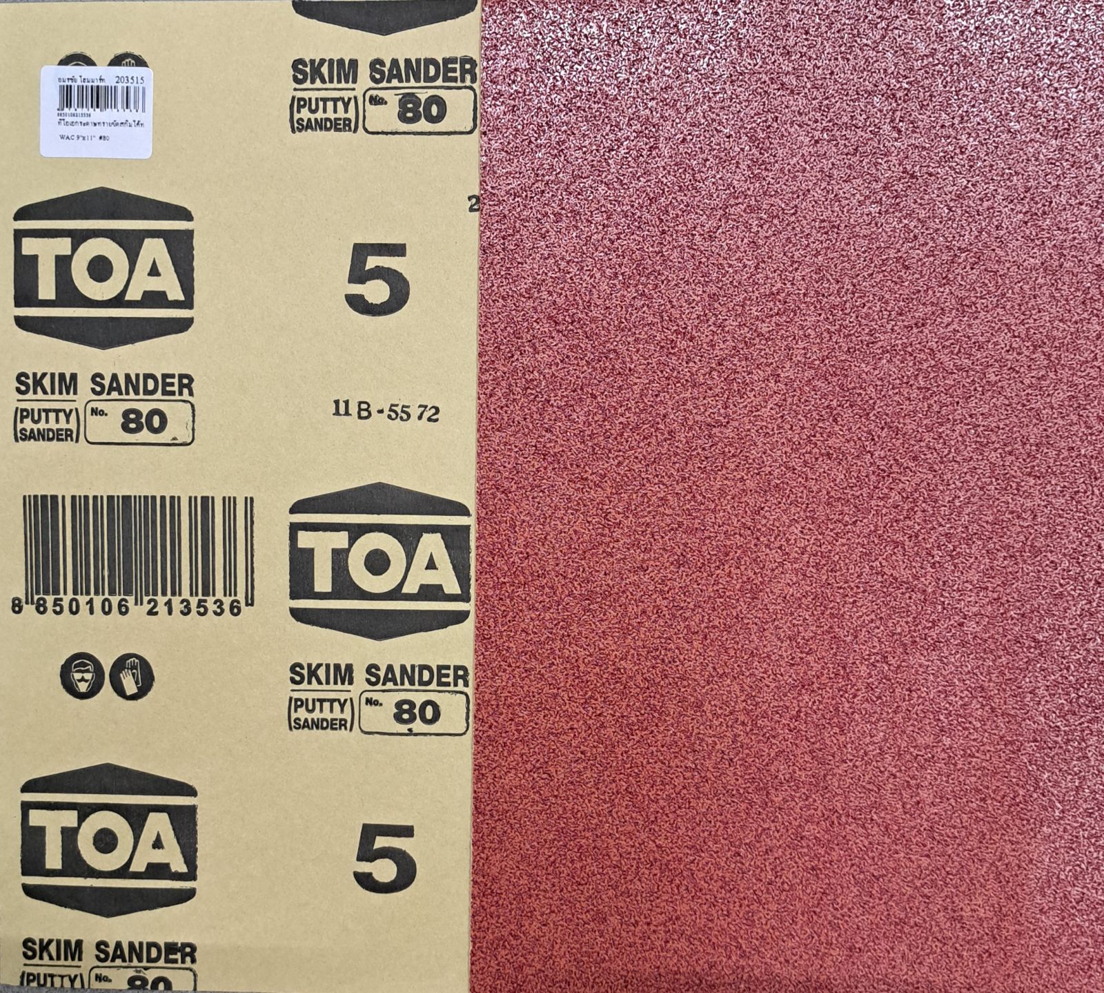ทีโอเอกระดาษทรายขัดสกิมโค้ท WAC 9"x11"  #80