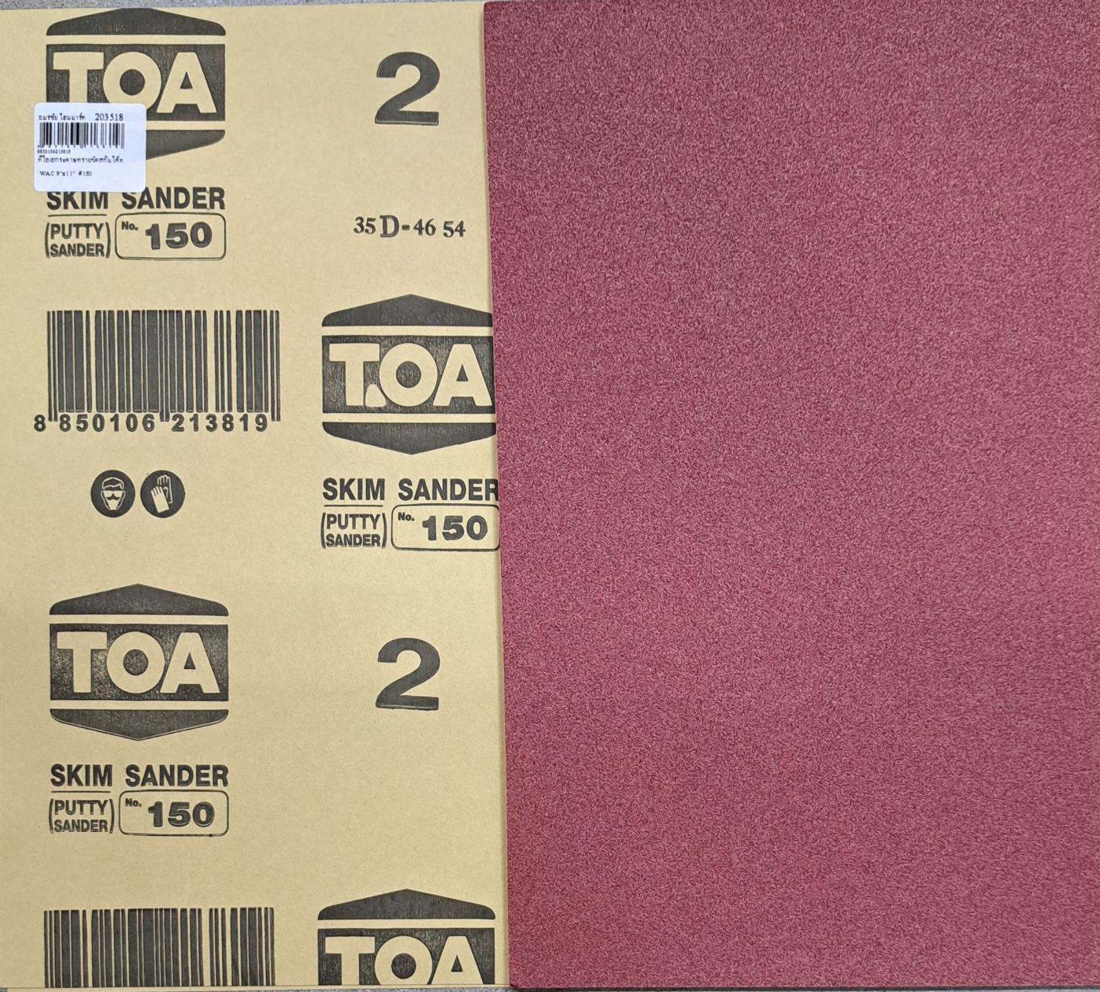 ทีโอเอกระดาษทรายขัดสกิมโค้ท WAC 9"x11"  #150